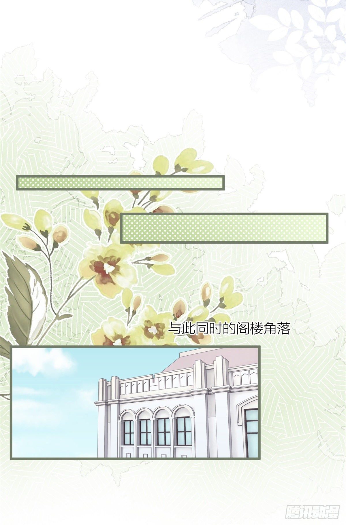 第34话 讨厌的哥哥-第34话