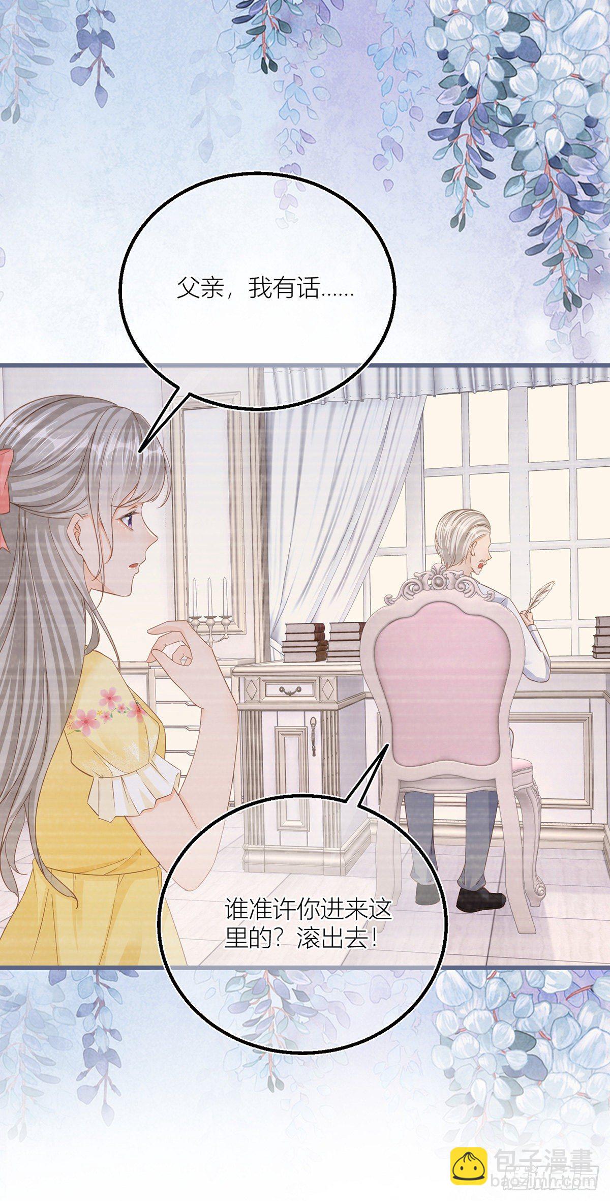 第34话 讨厌的哥哥-第34话