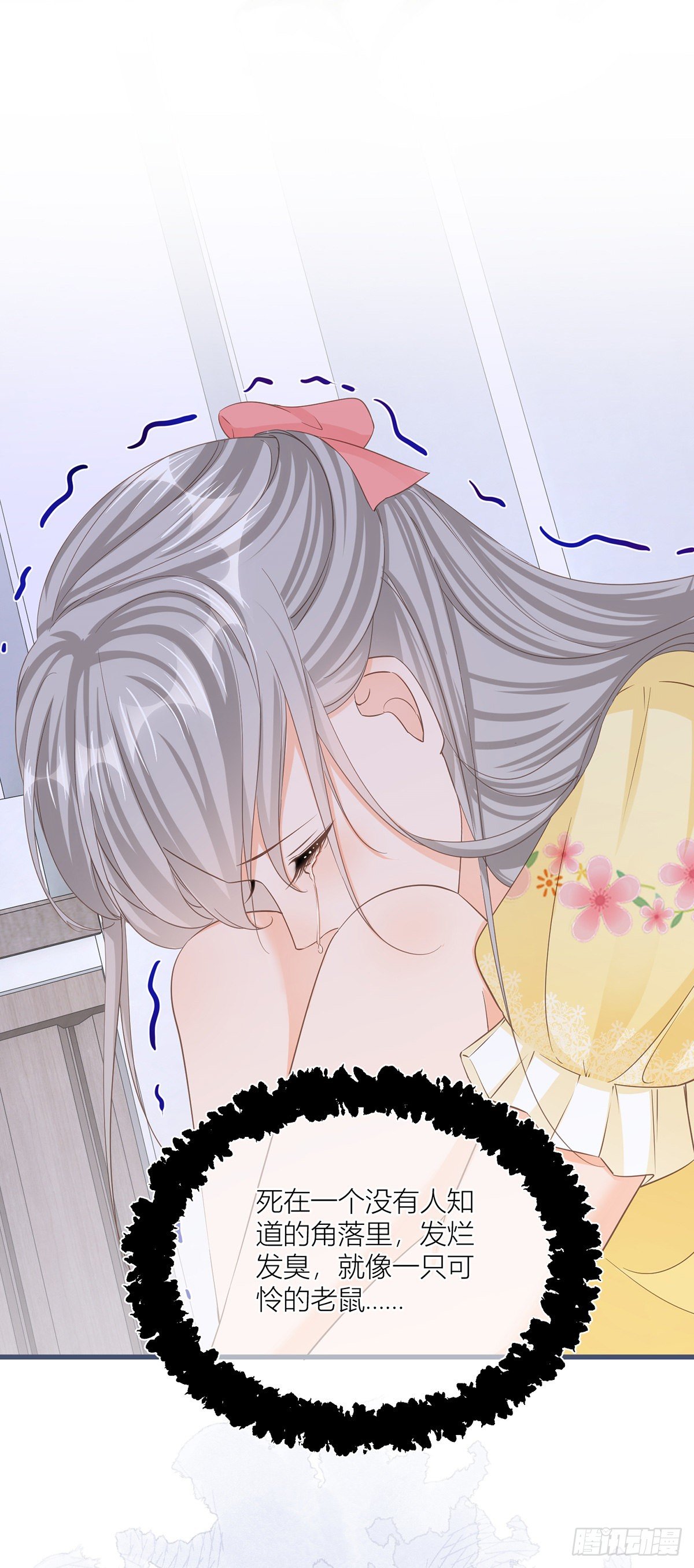 第34话 讨厌的哥哥-第34话