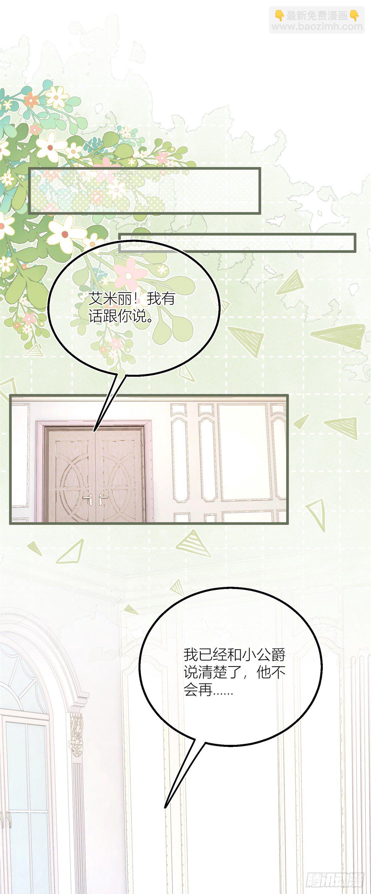 第34话 讨厌的哥哥-第34话