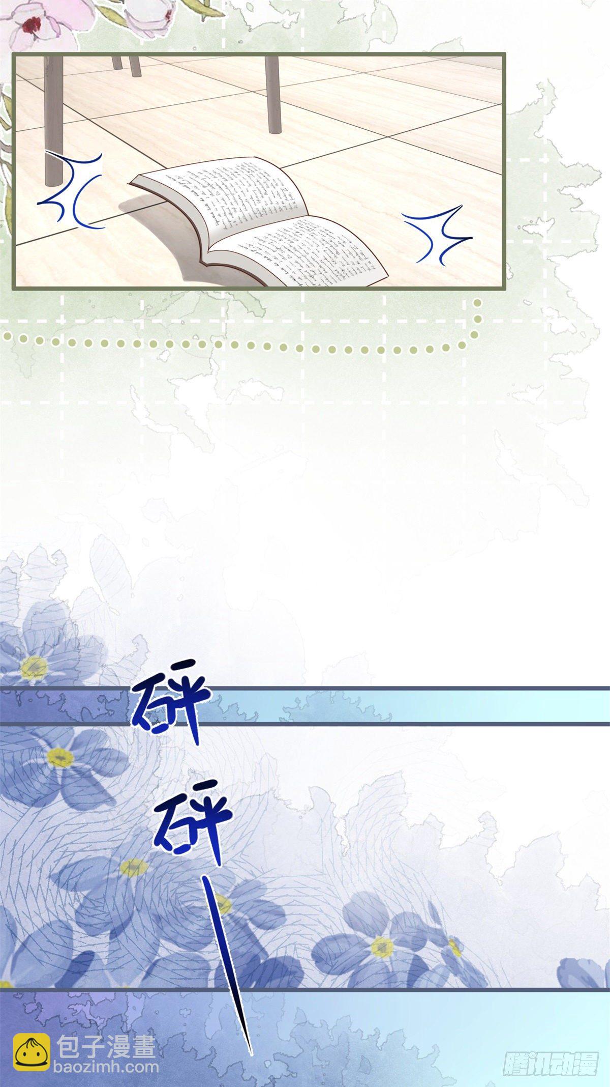 第34话 讨厌的哥哥-第34话