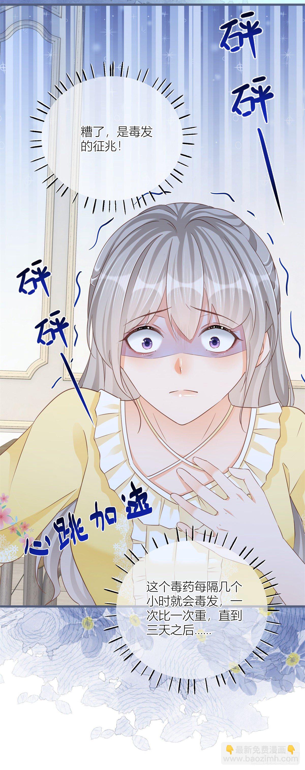 第34话 讨厌的哥哥-第34话