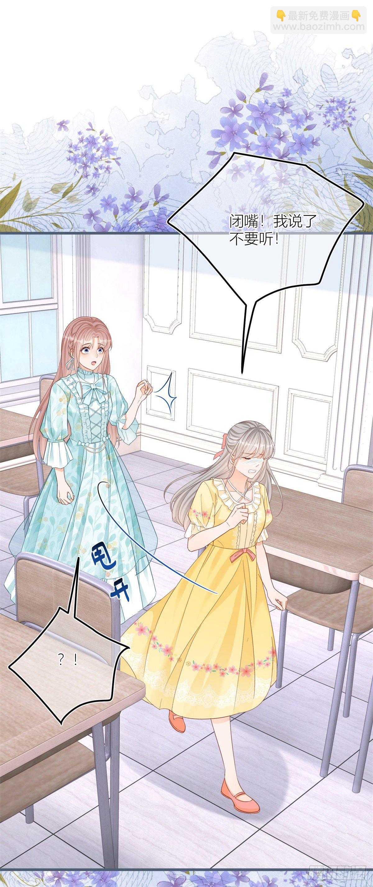 第34话 讨厌的哥哥-第34话