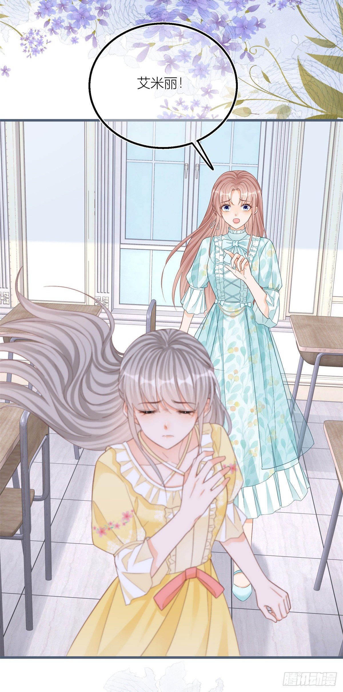 第34话 讨厌的哥哥-第34话