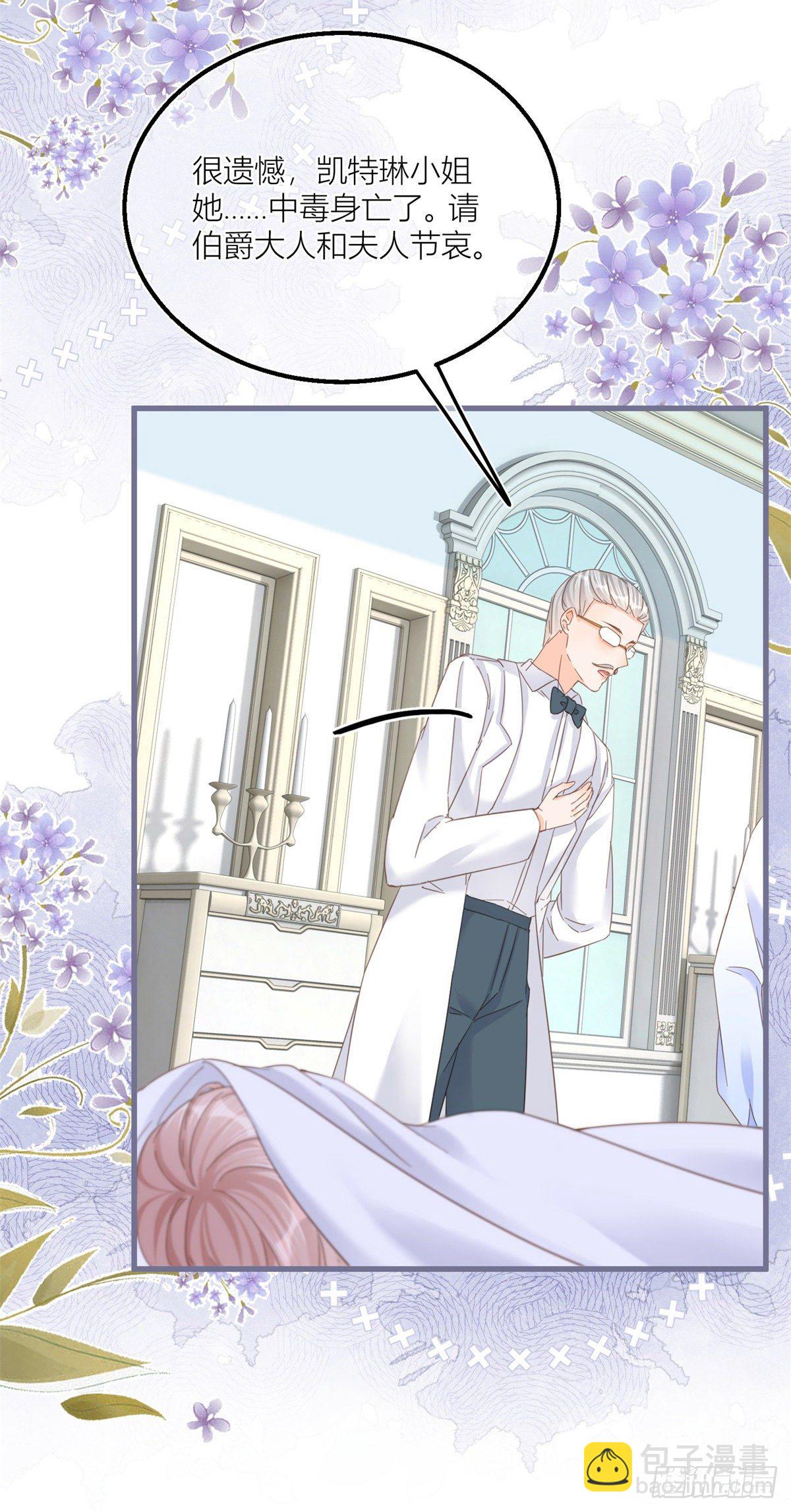 第36话 乱作一团-第36话