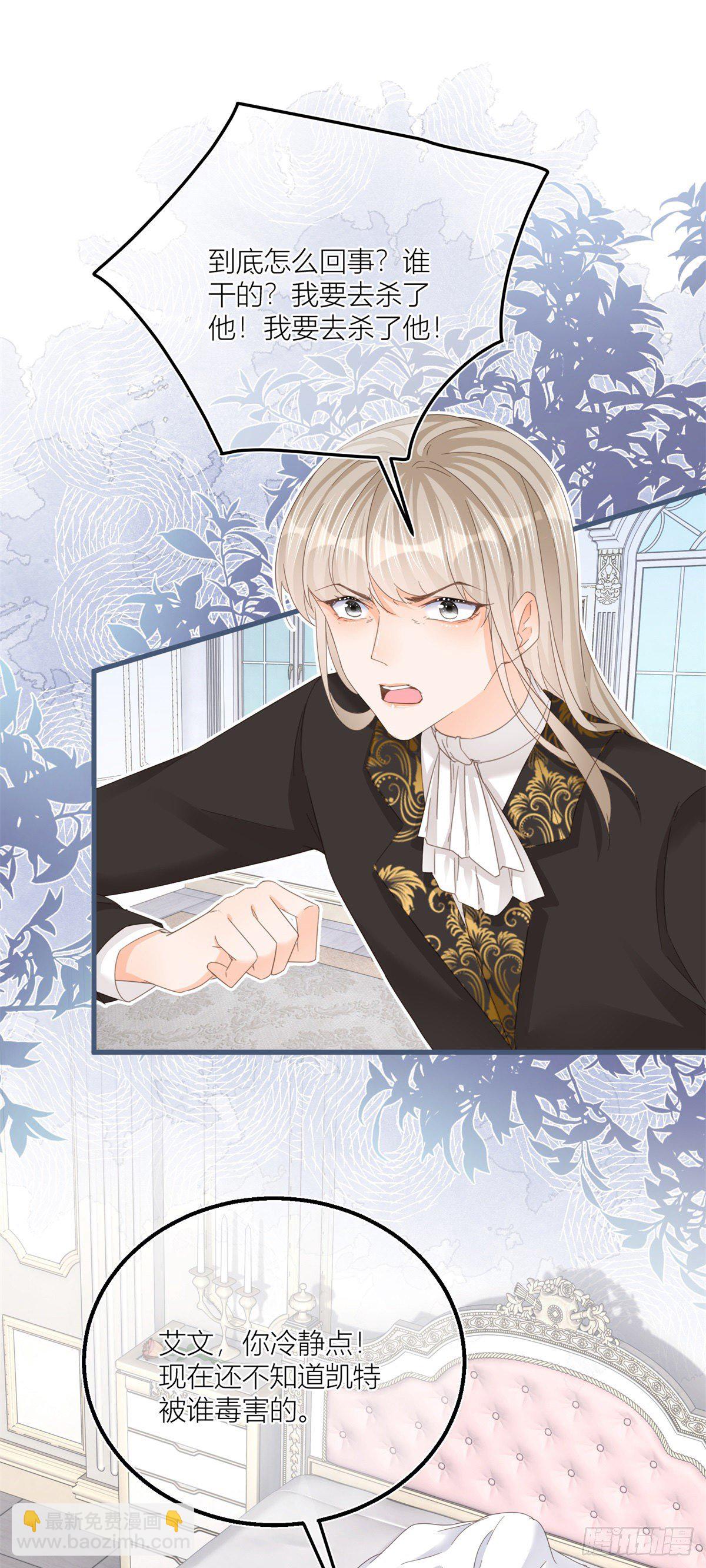 第36话 乱作一团-第36话