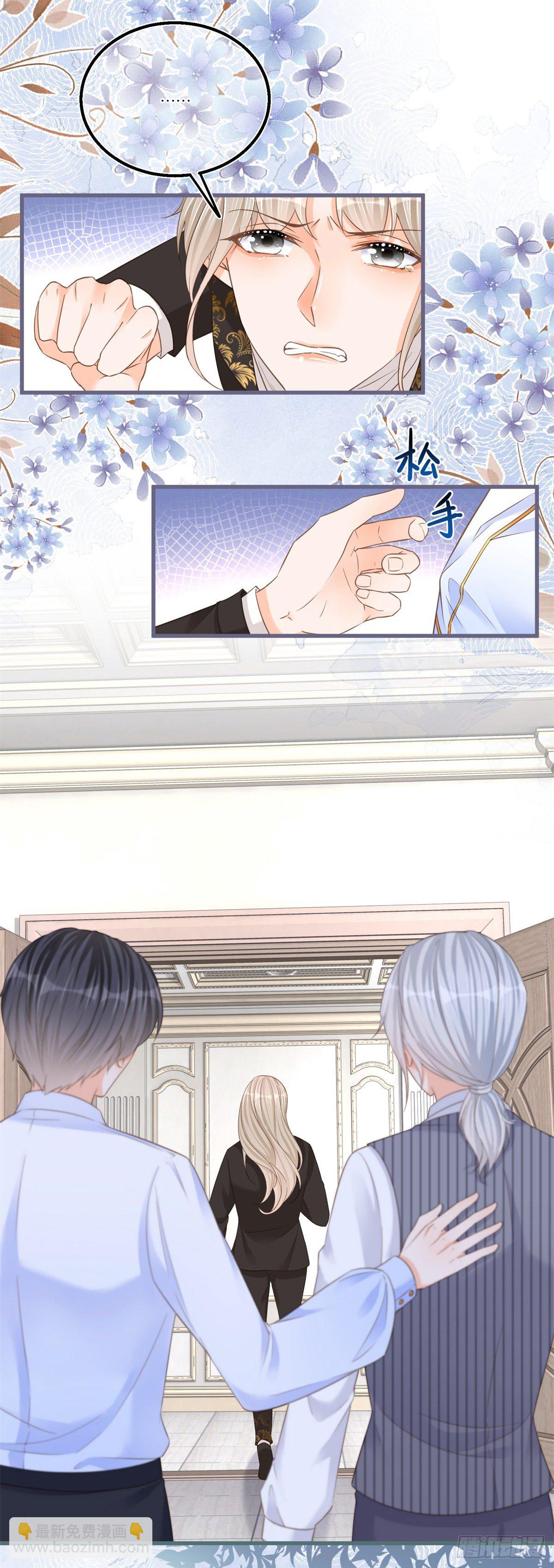 第36话 乱作一团-第36话