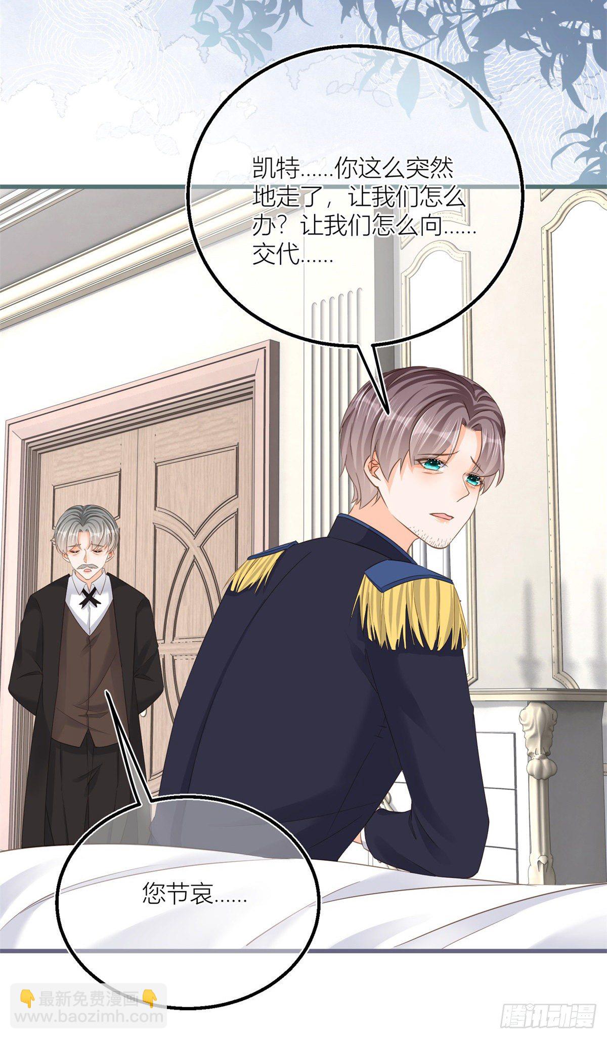 第36话 乱作一团-第36话