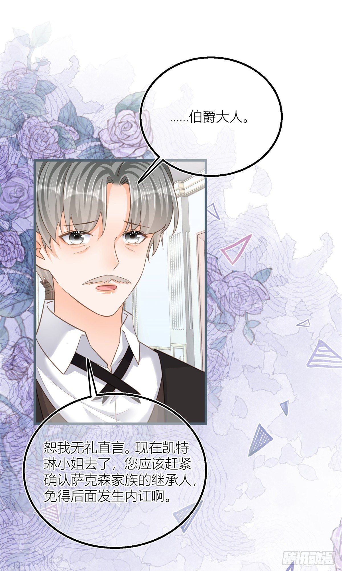 第36话 乱作一团-第36话