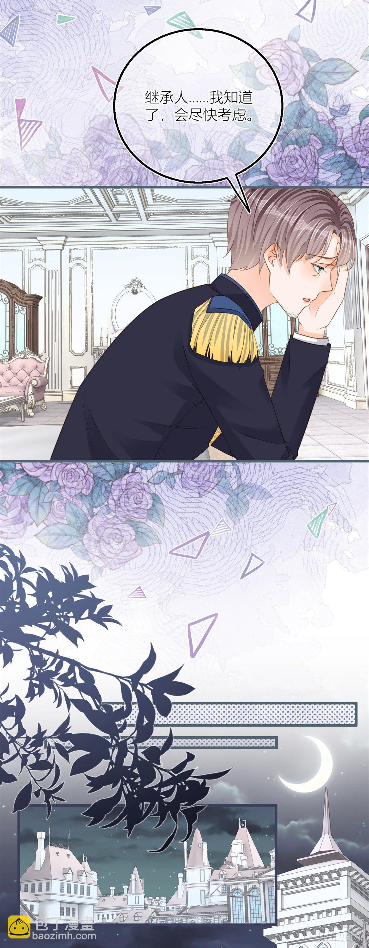 第36话 乱作一团-第36话