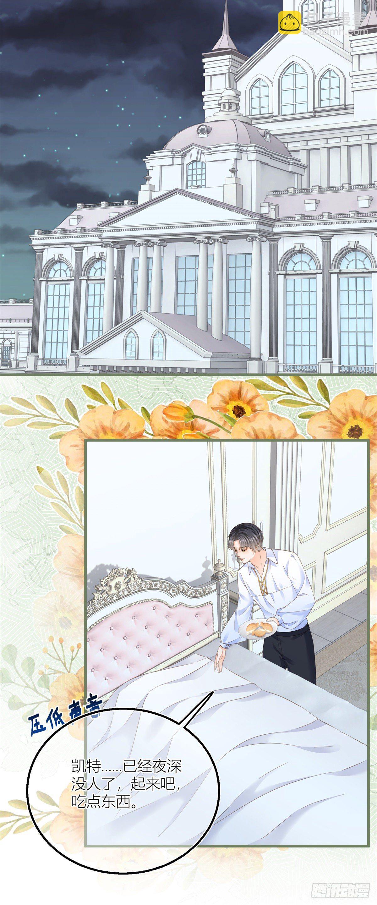 第36话 乱作一团-第36话