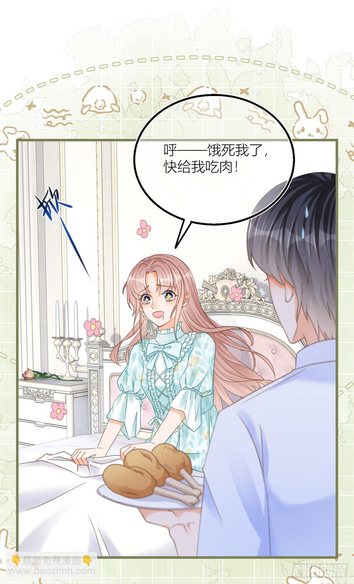 第36话 乱作一团-第36话