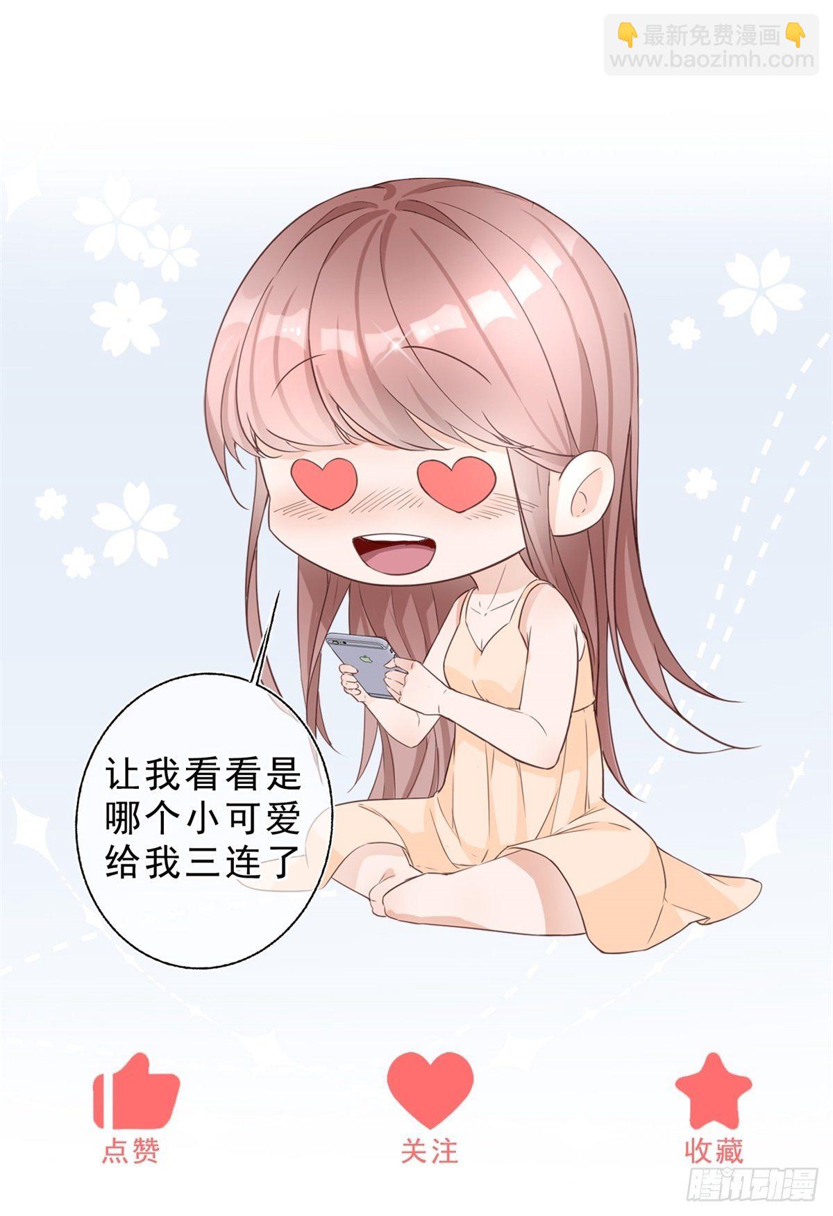 第36话 乱作一团-第36话