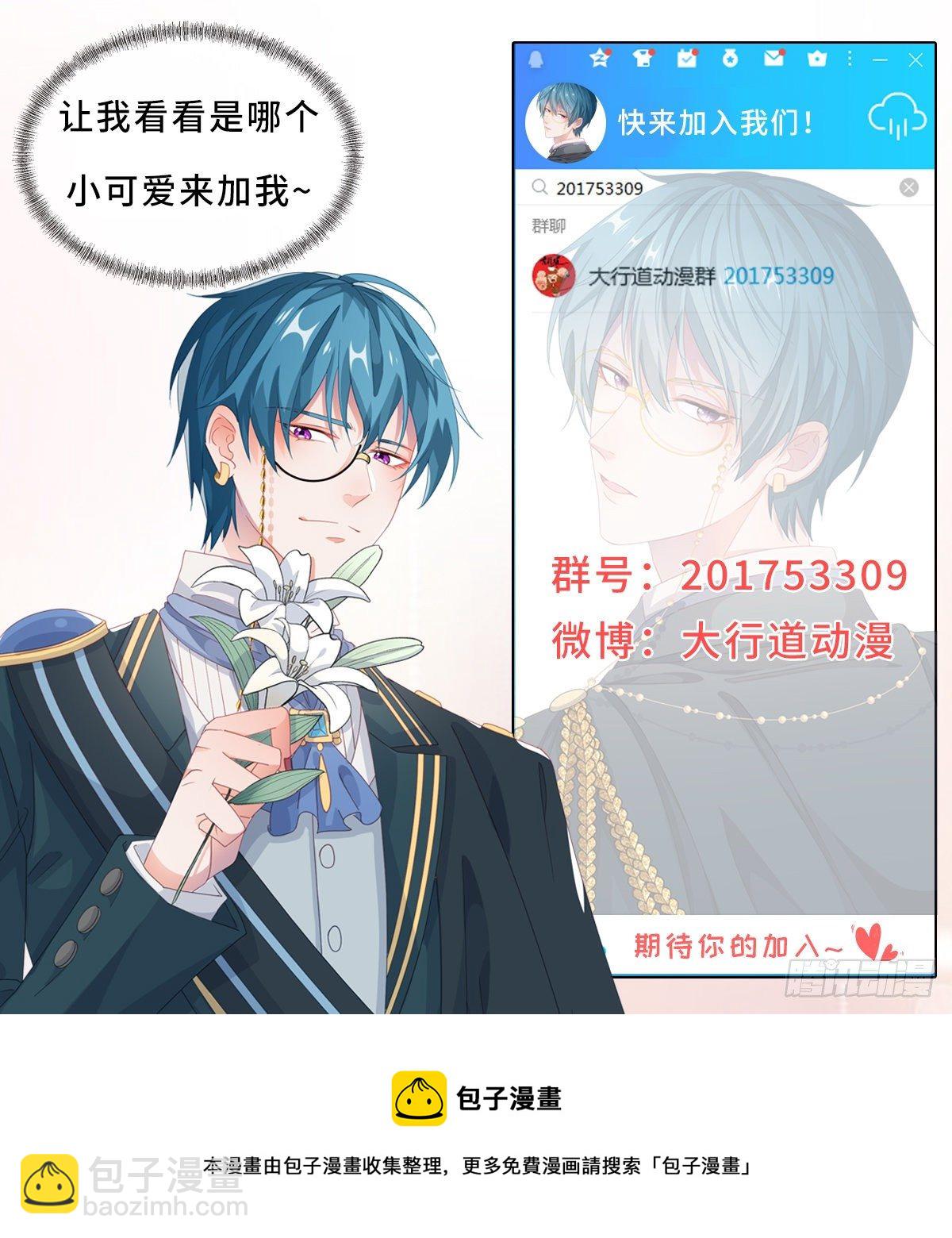 第36话 乱作一团-第36话