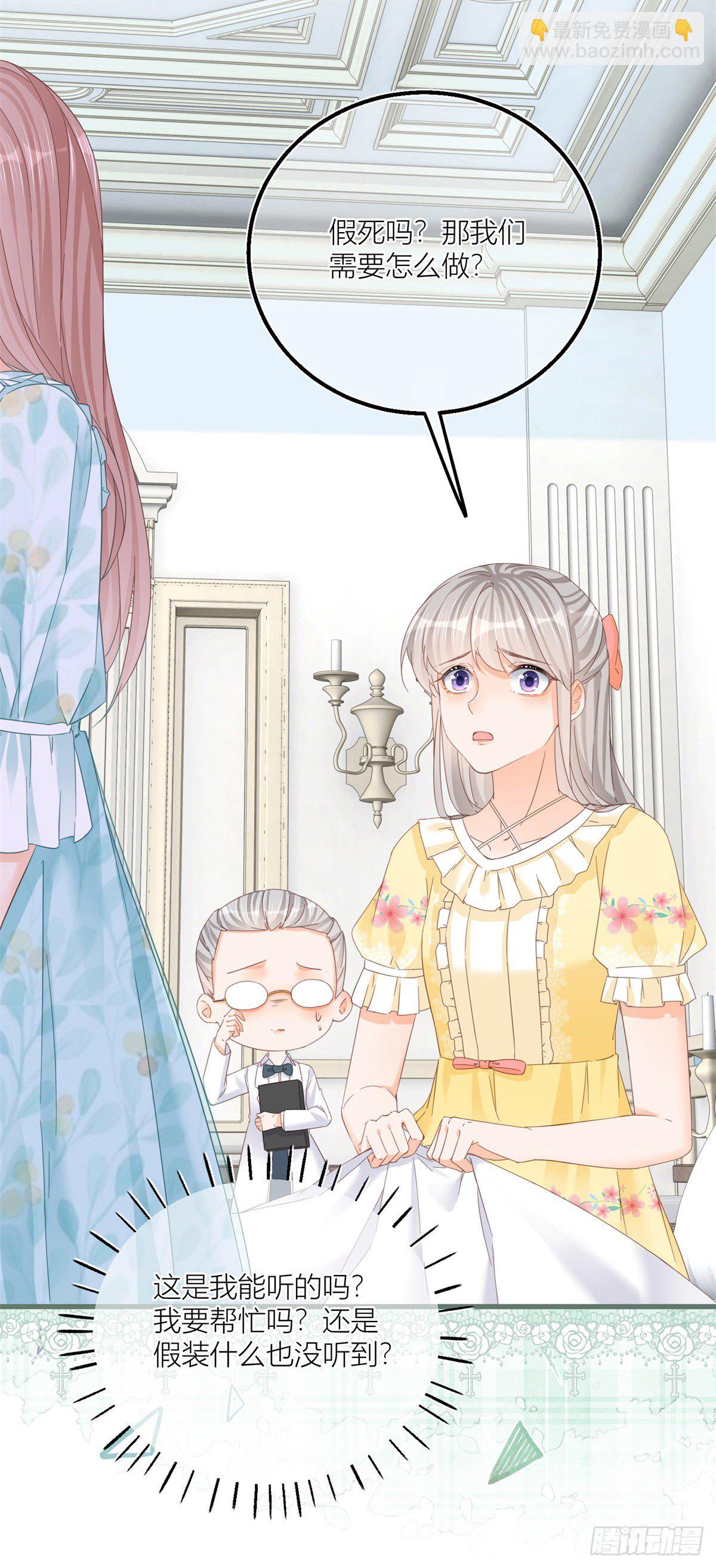 第36话 乱作一团-第36话