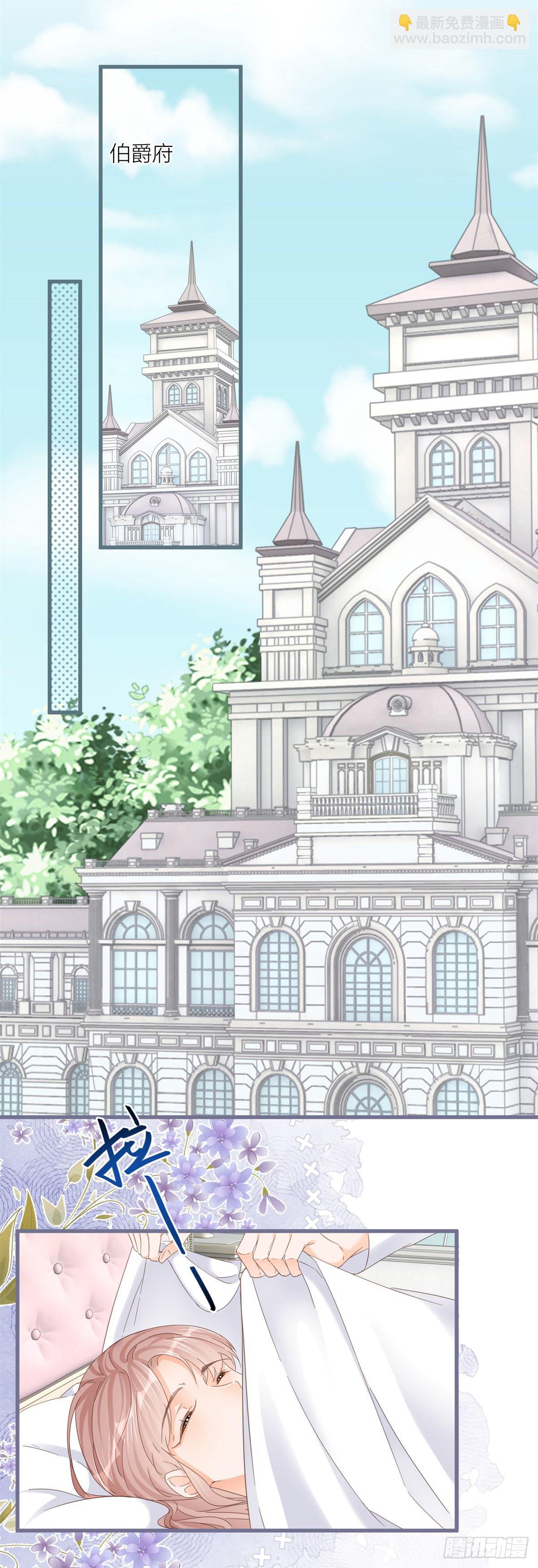 第36话 乱作一团-第36话