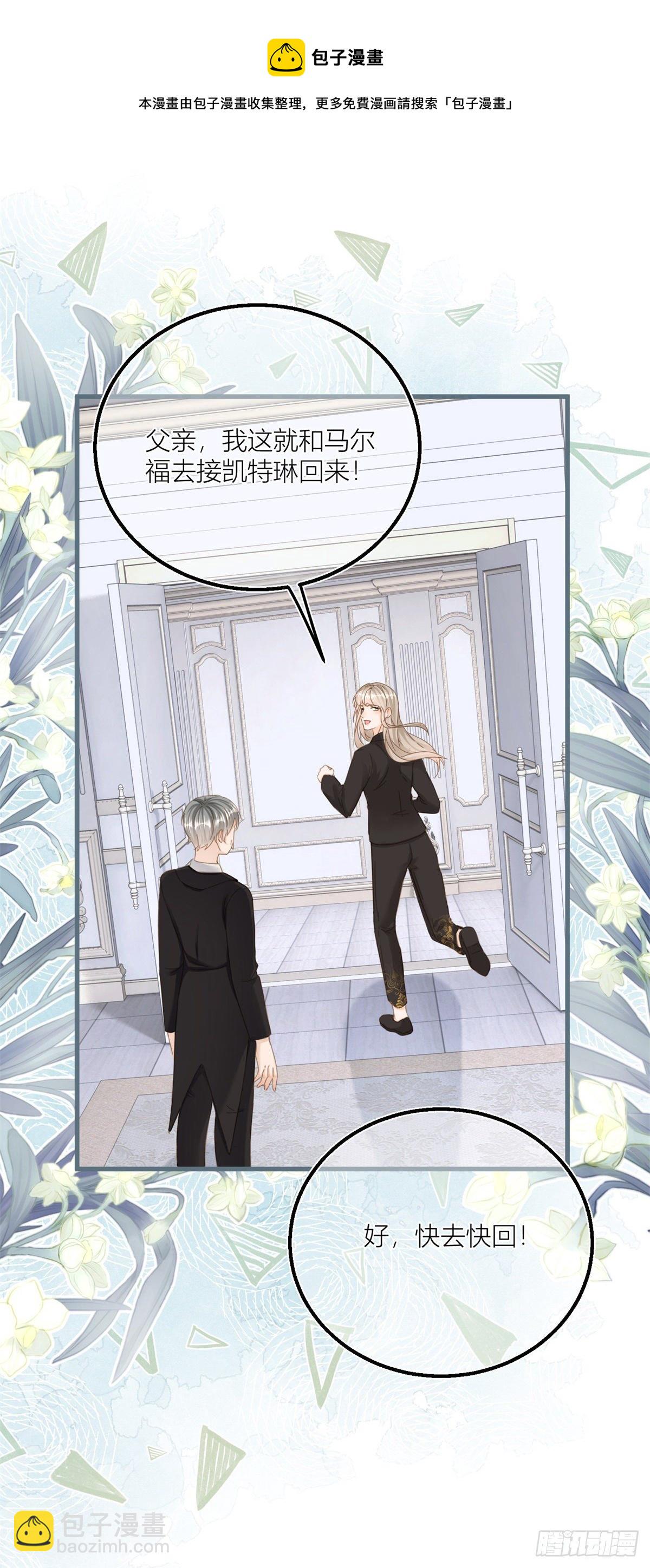 第38话 看谁都不顺眼-第38话