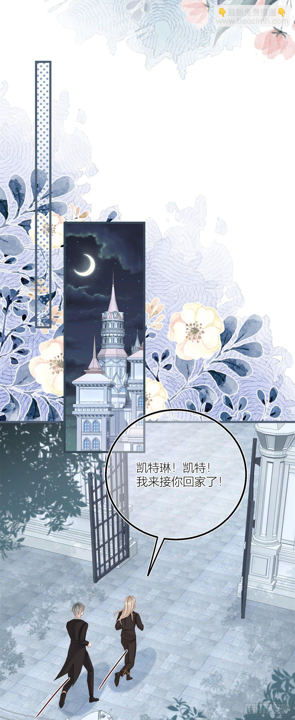 第38话 看谁都不顺眼-第38话