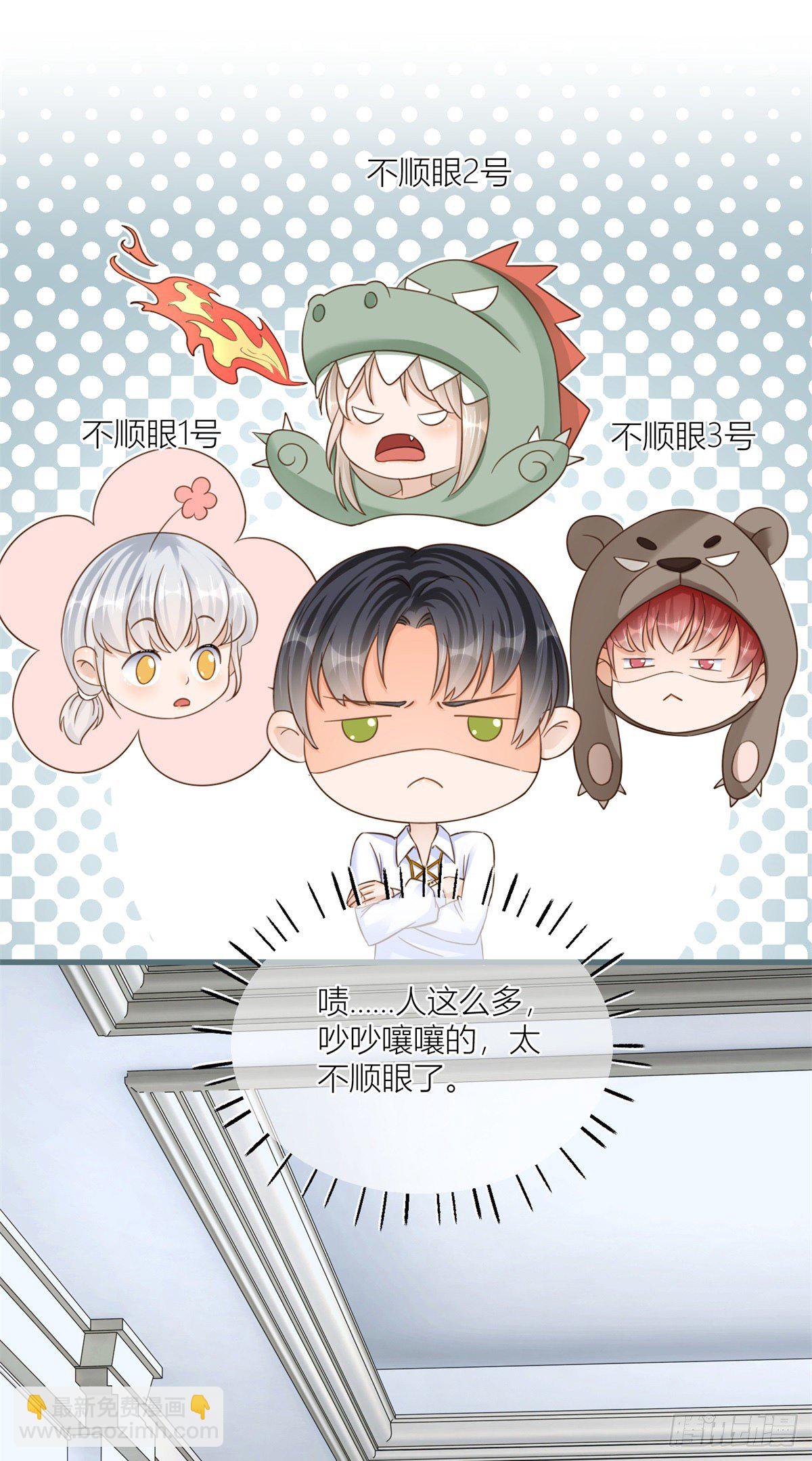 第38话 看谁都不顺眼-第38话