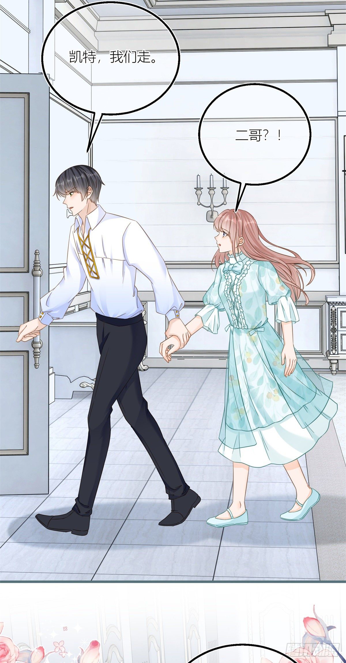 第38话 看谁都不顺眼-第38话