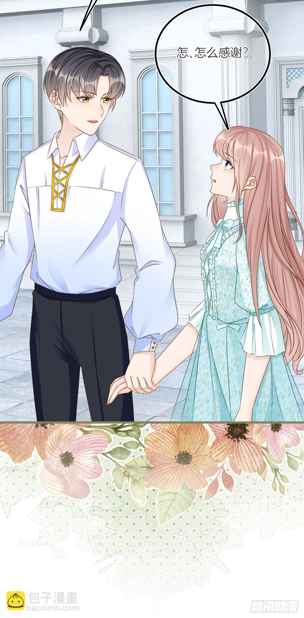 第38话 看谁都不顺眼-第38话