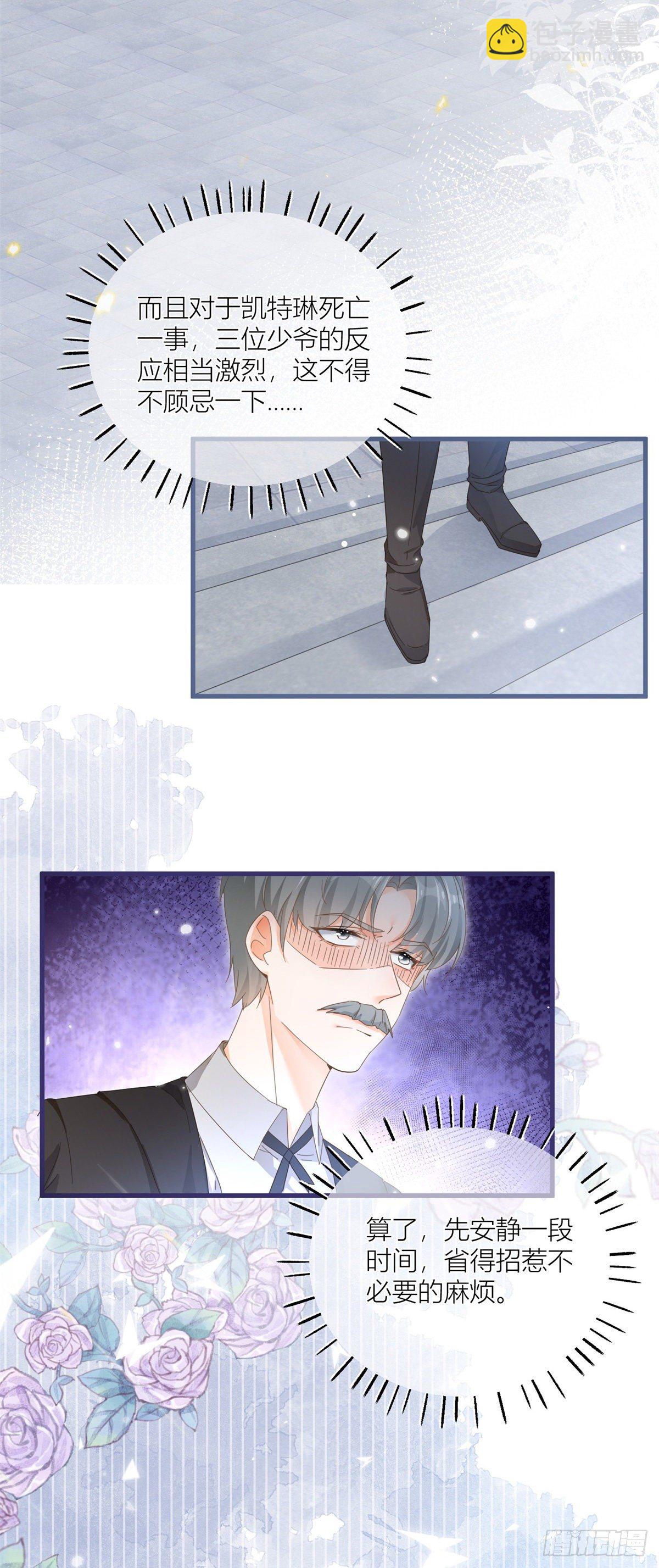 第38话 看谁都不顺眼-第38话