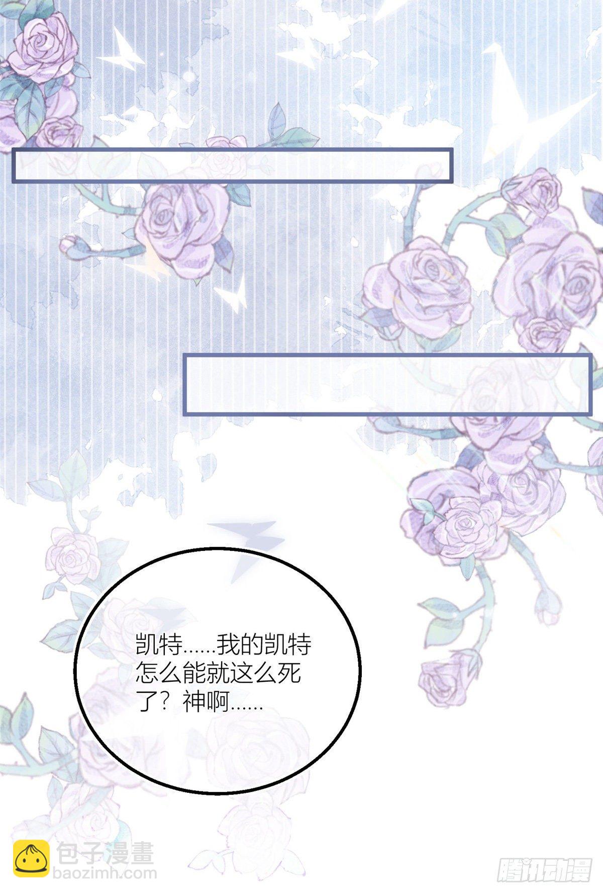 第38话 看谁都不顺眼-第38话