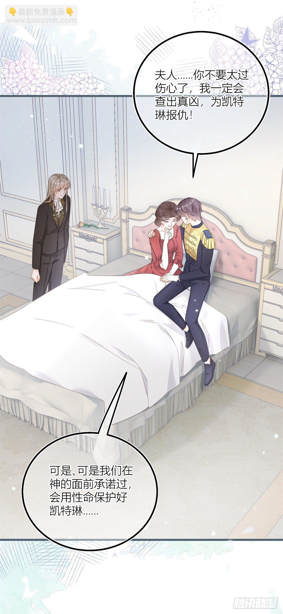 第38话 看谁都不顺眼-第38话