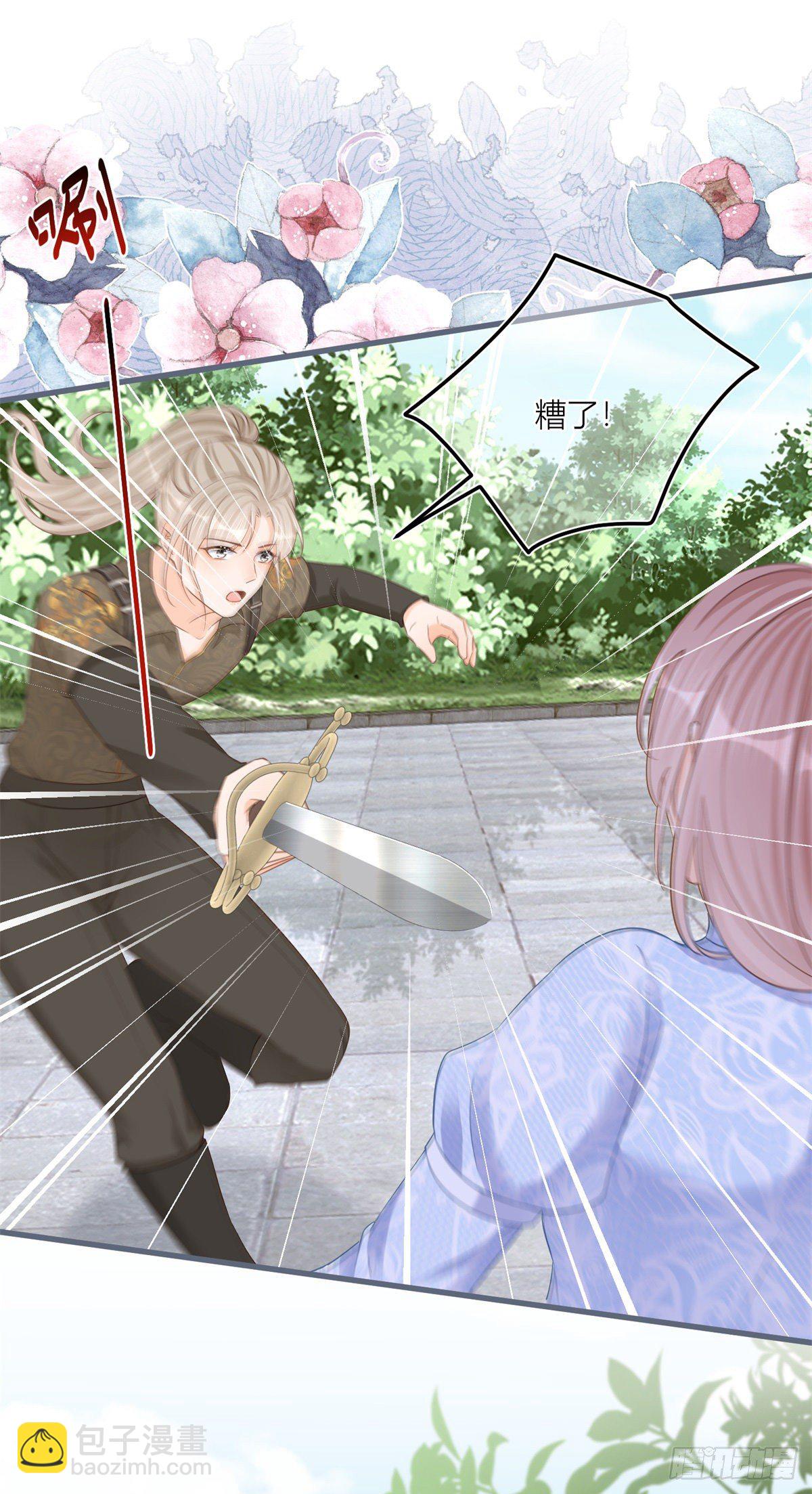 第40话 意外&ldquo;伤&rdquo;到大哥-第40话