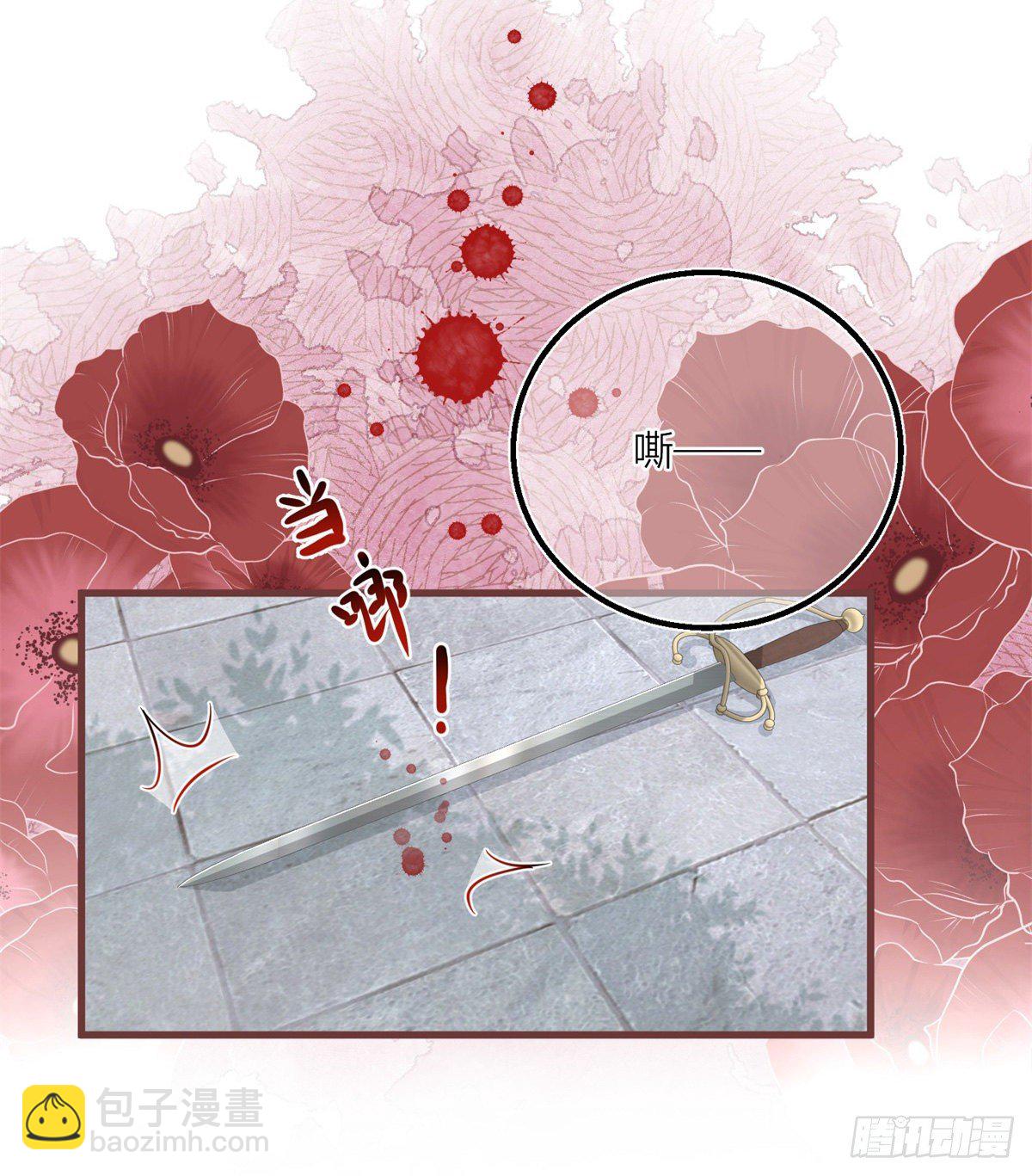 第40话 意外&ldquo;伤&rdquo;到大哥-第40话