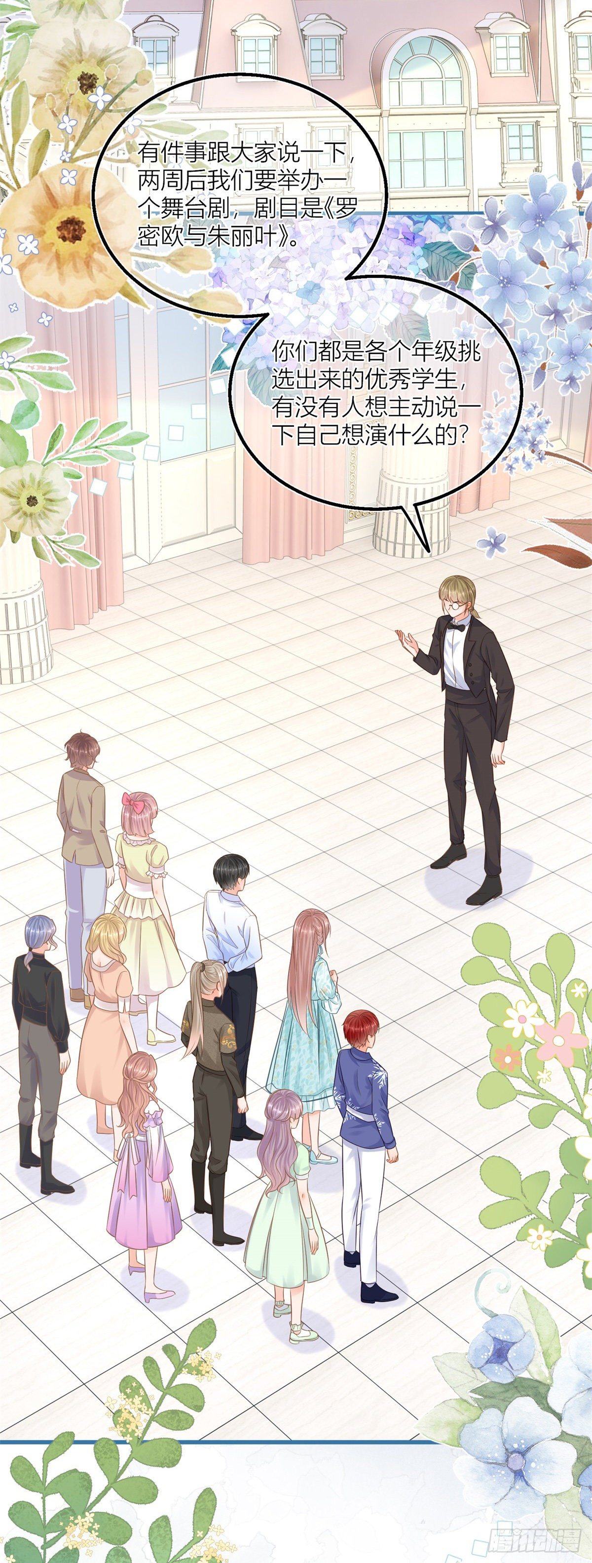 第40话 意外&ldquo;伤&rdquo;到大哥-第40话