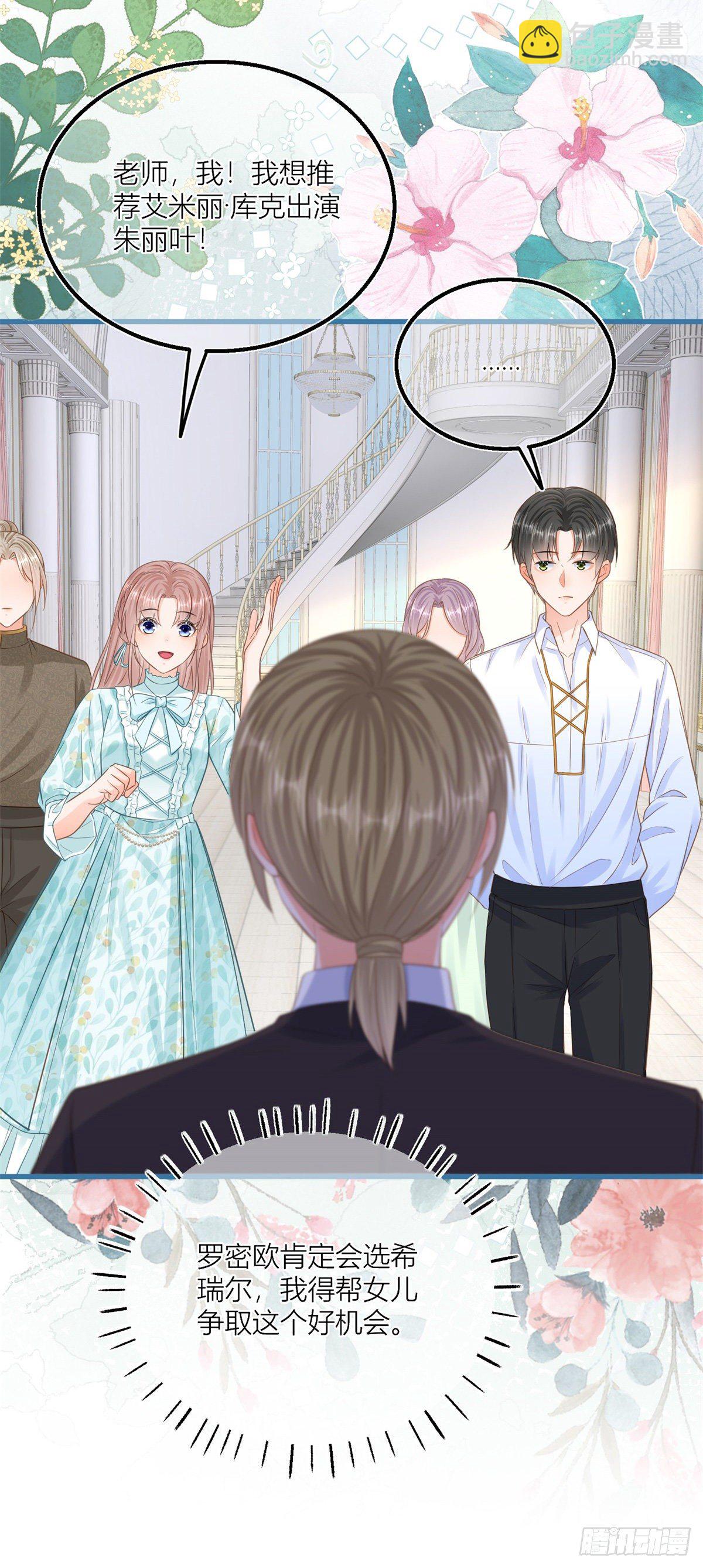 第40话 意外&ldquo;伤&rdquo;到大哥-第40话