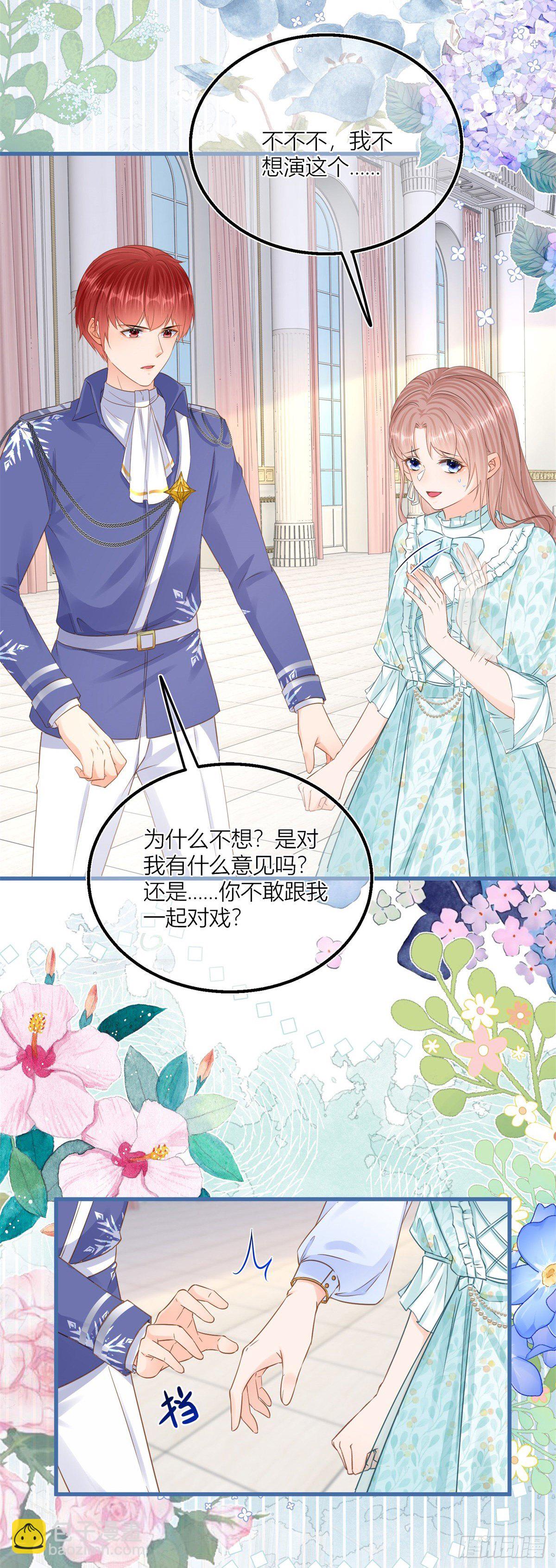 第40话 意外&ldquo;伤&rdquo;到大哥-第40话