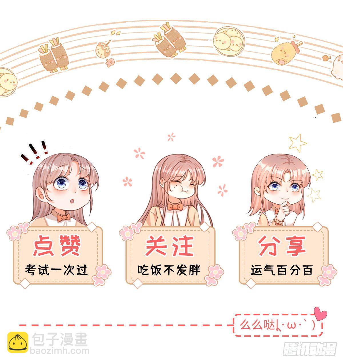 第40话 意外&ldquo;伤&rdquo;到大哥-第40话