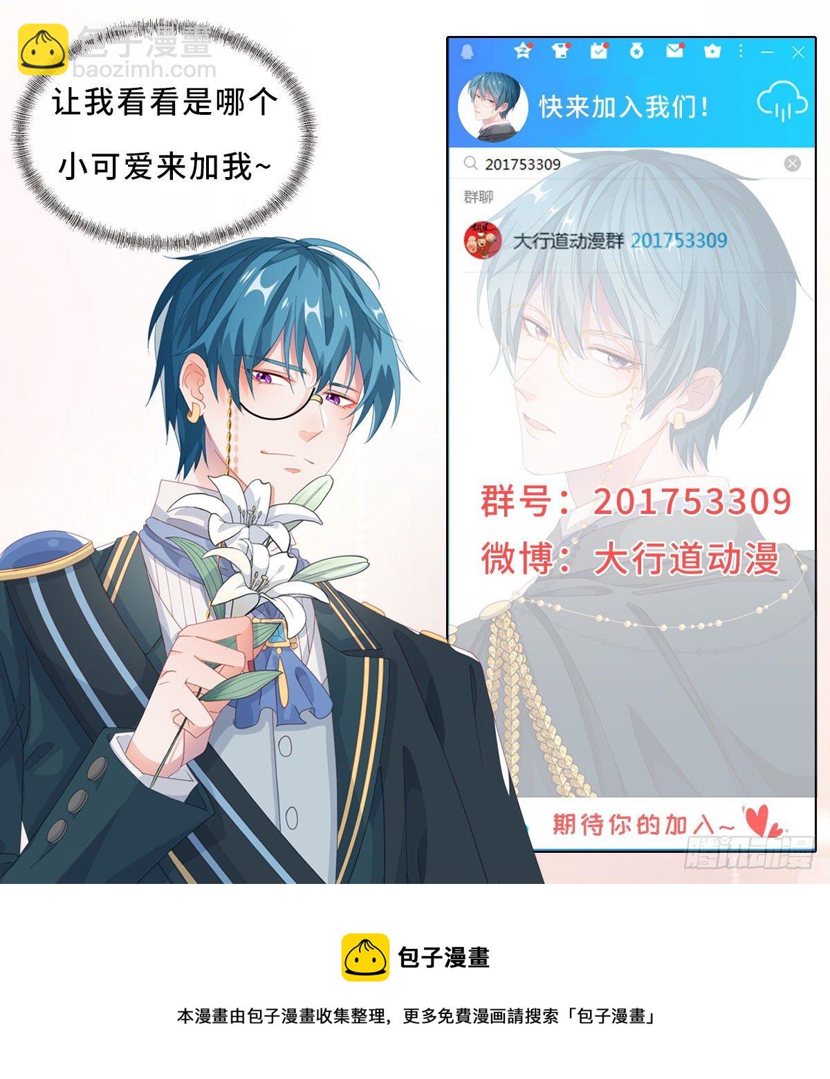 第40话 意外&ldquo;伤&rdquo;到大哥-第40话