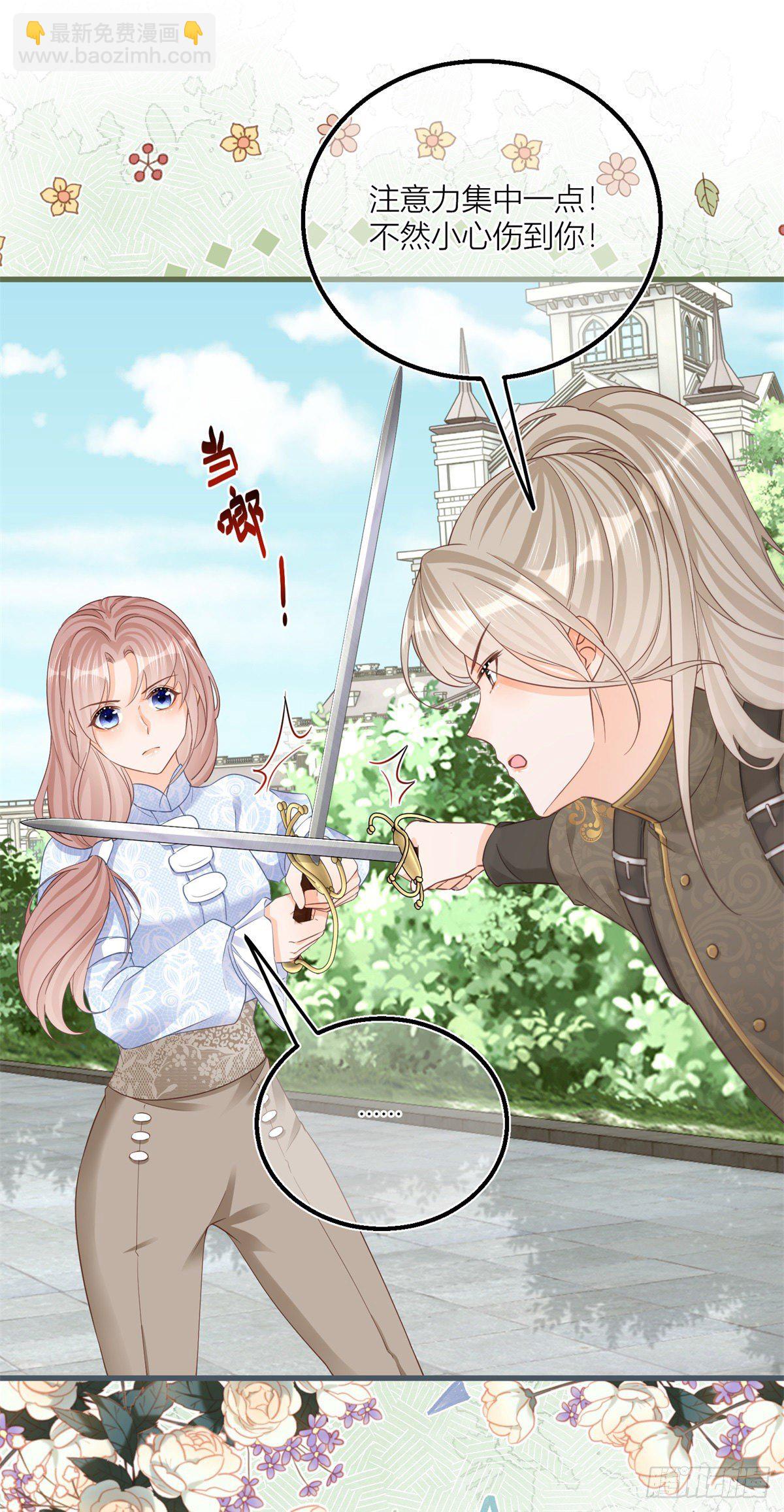 第40话 意外&ldquo;伤&rdquo;到大哥-第40话