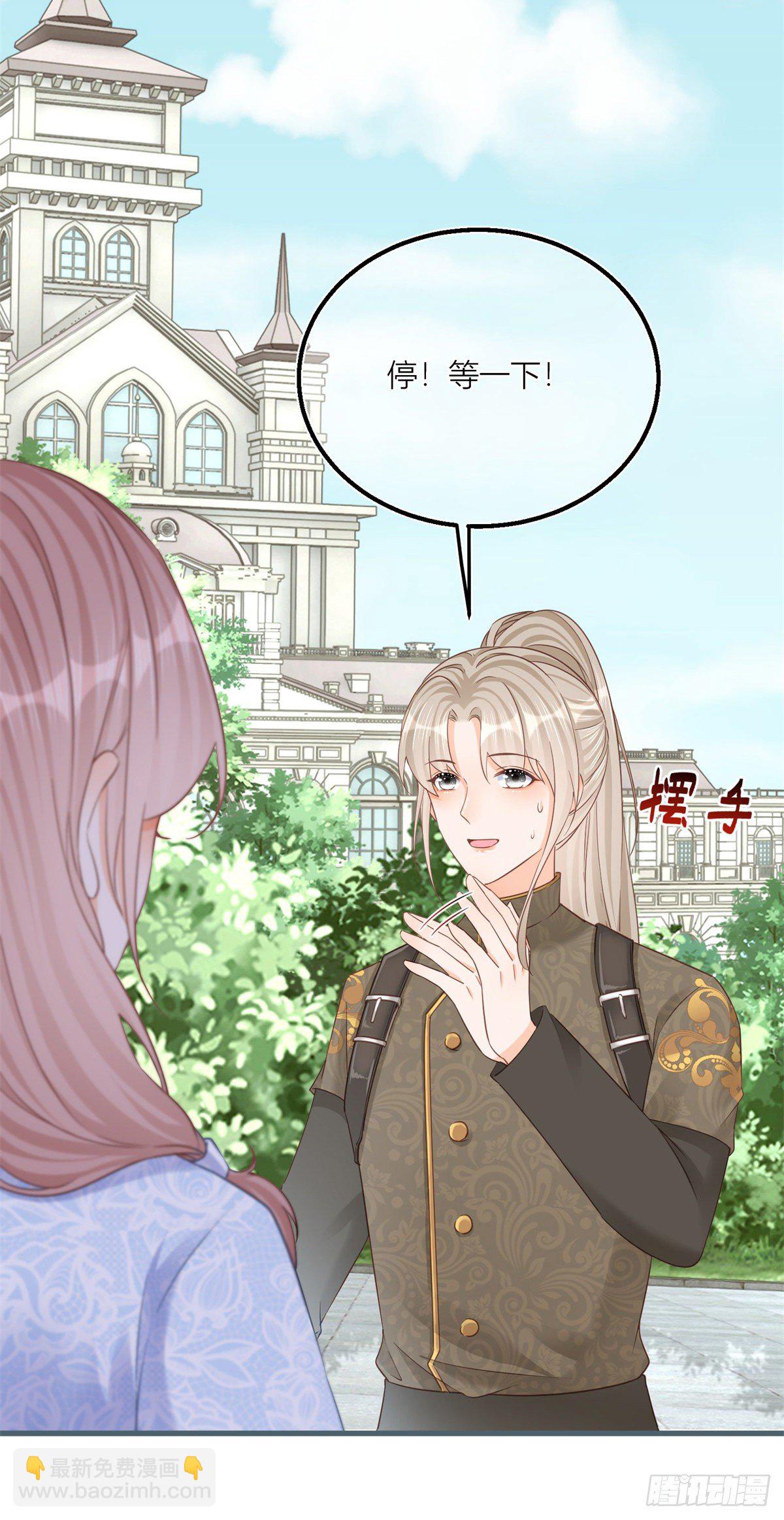 第40话 意外&ldquo;伤&rdquo;到大哥-第40话