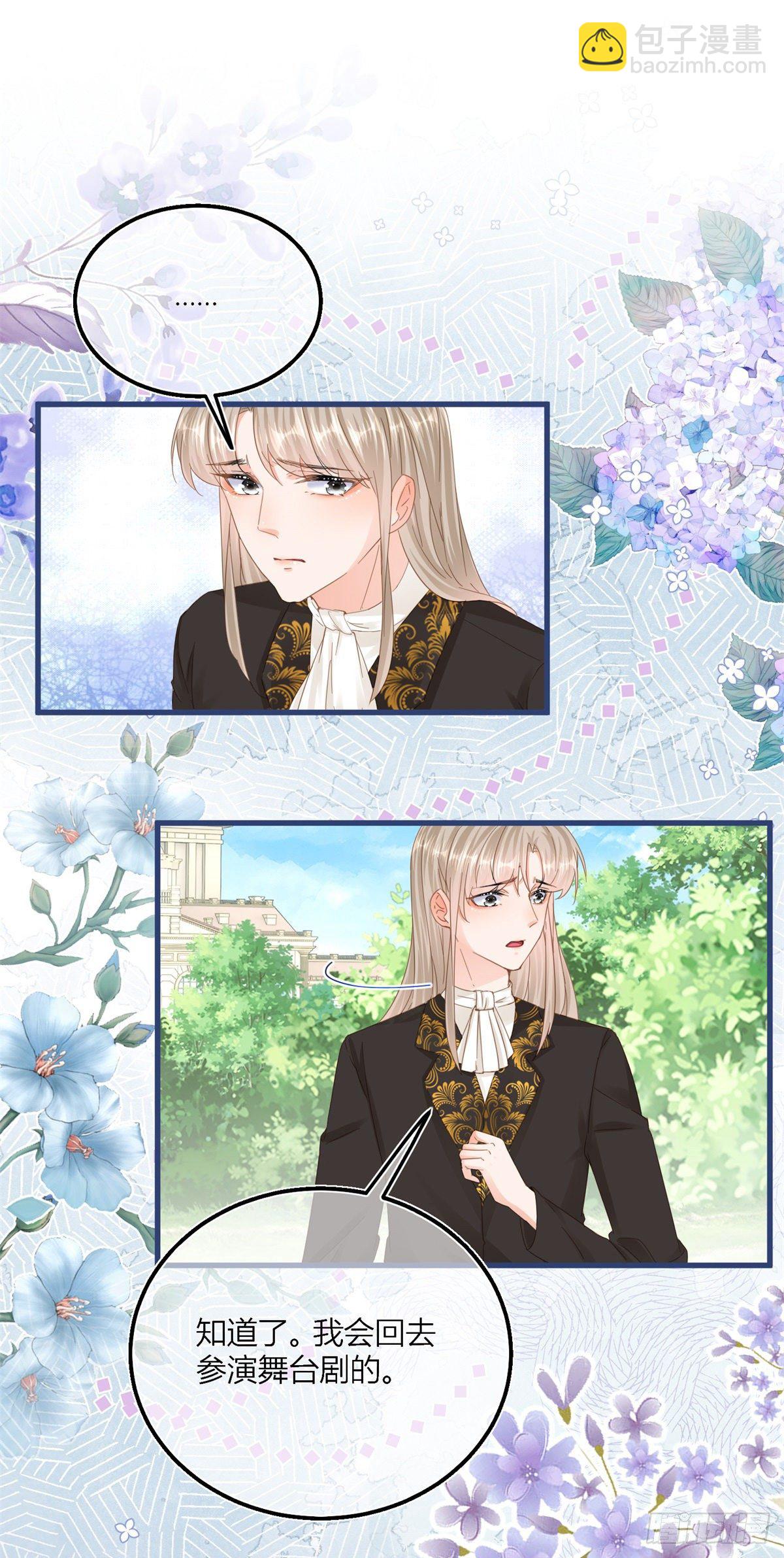 第42话 父母的嘱咐-第42话