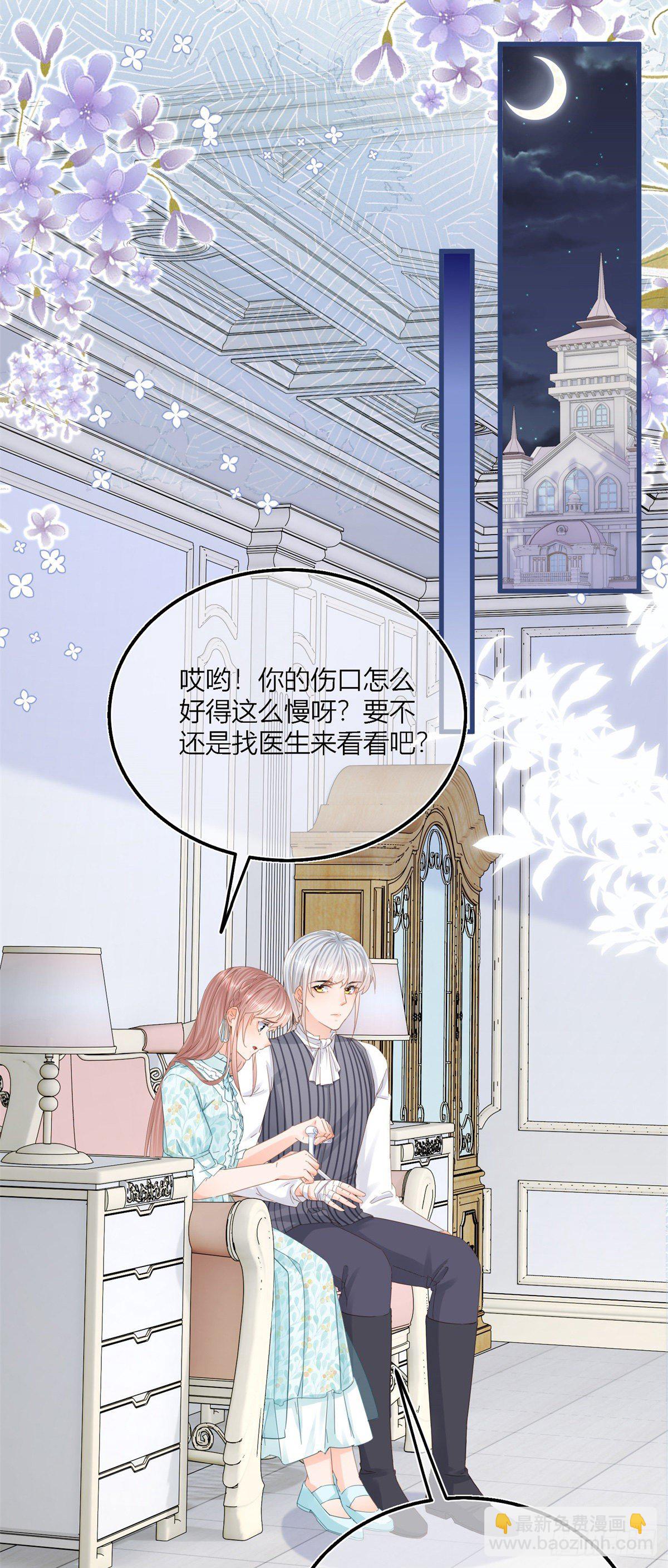 第42话 父母的嘱咐-第42话