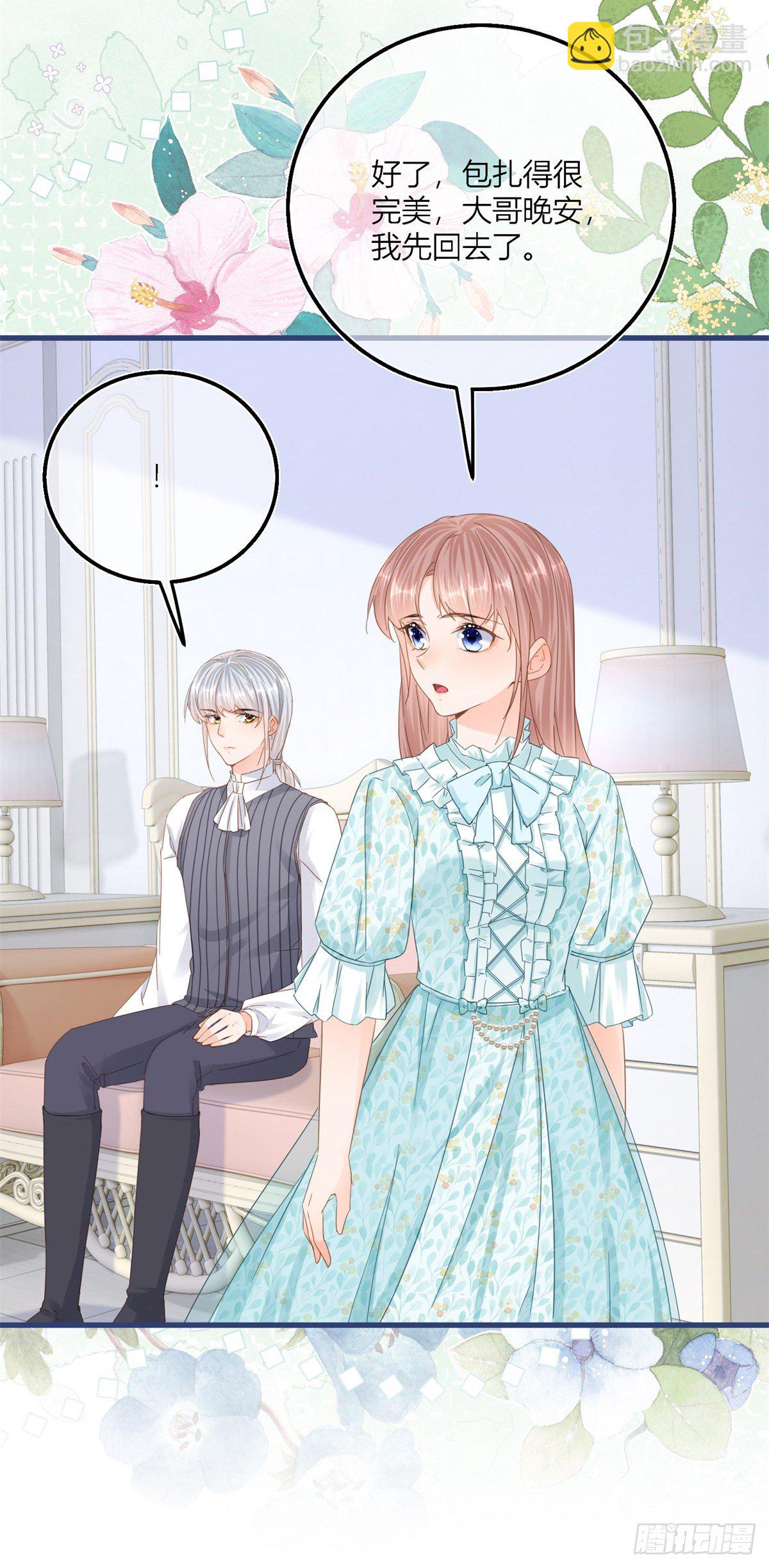 第42话 父母的嘱咐-第42话