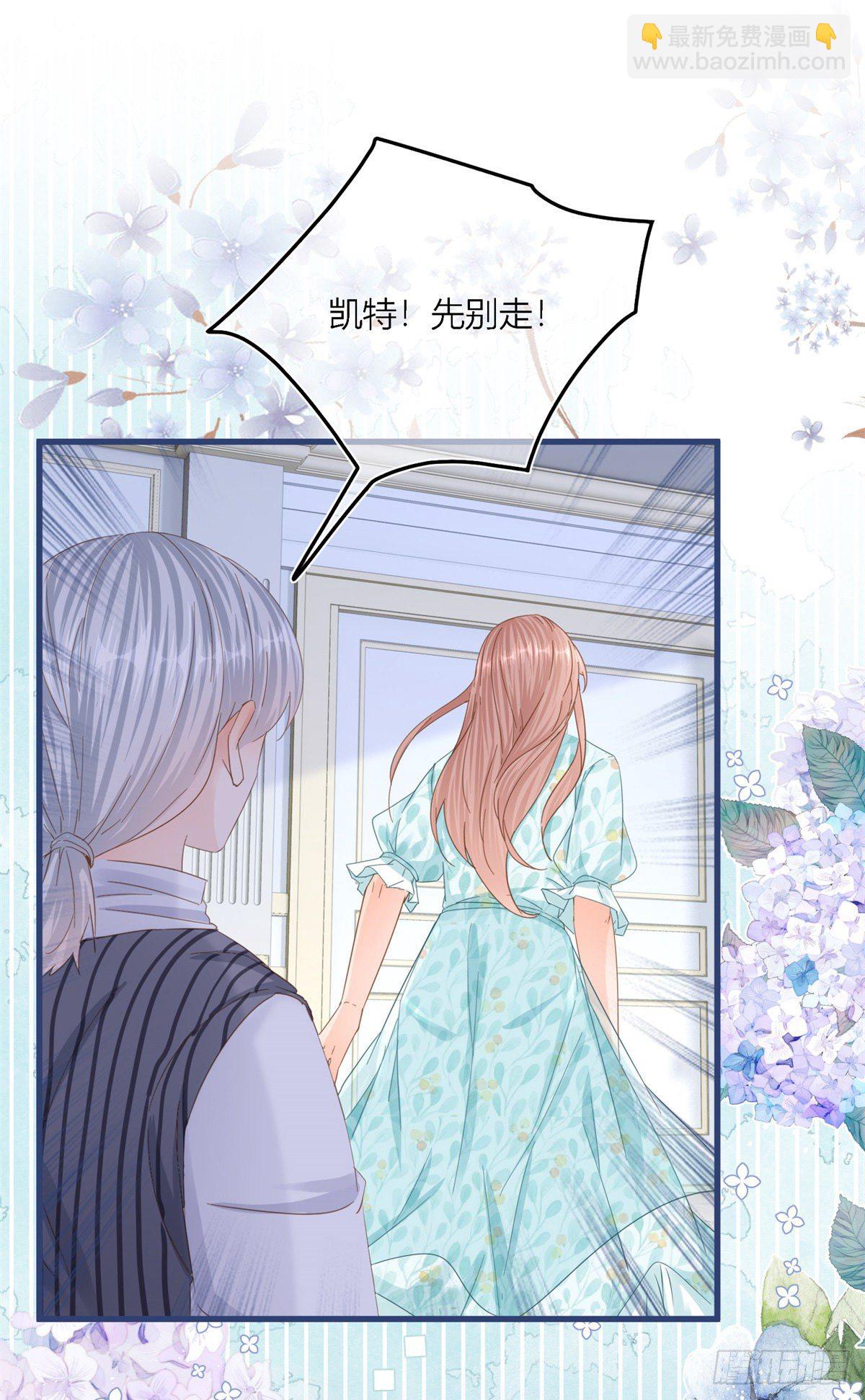 第42话 父母的嘱咐-第42话