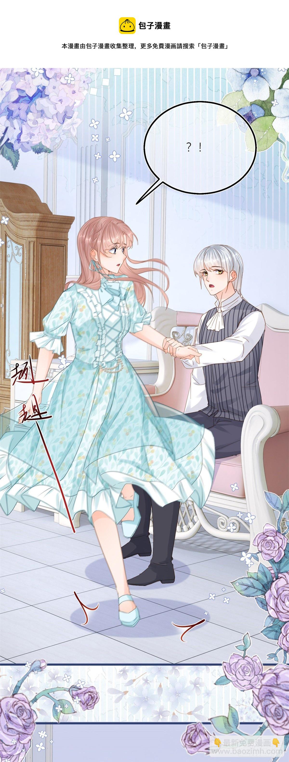 第42话 父母的嘱咐-第42话