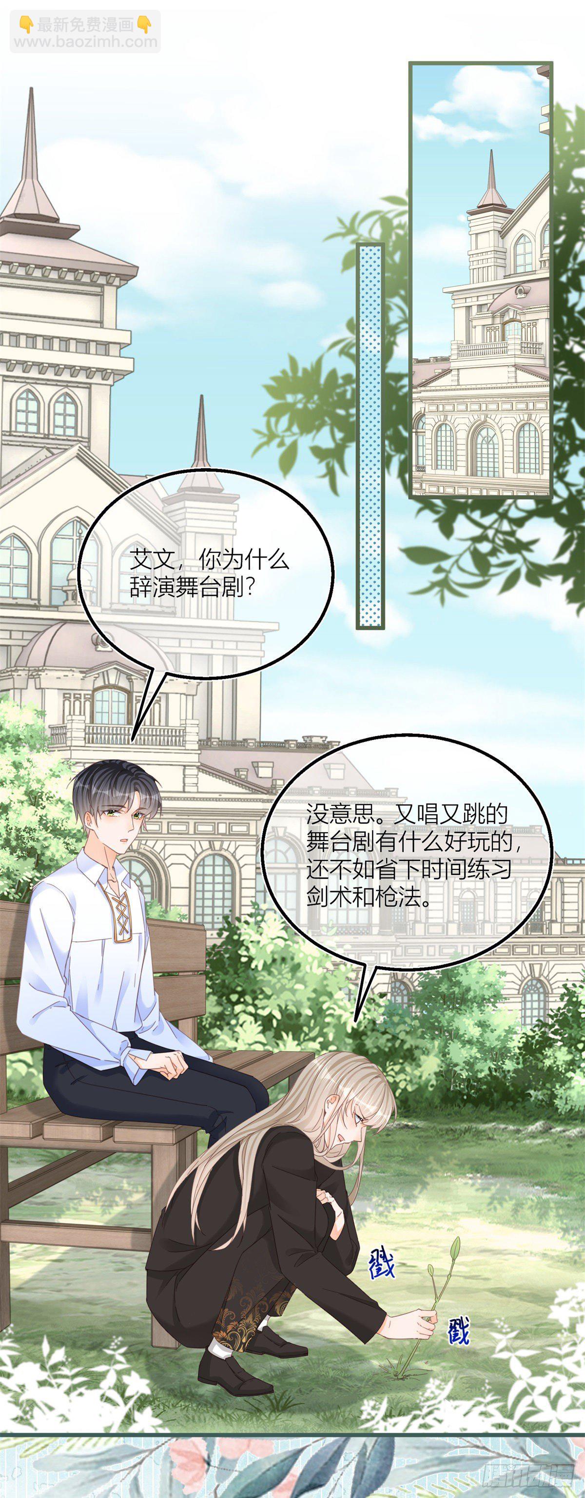 第42话 父母的嘱咐-第42话