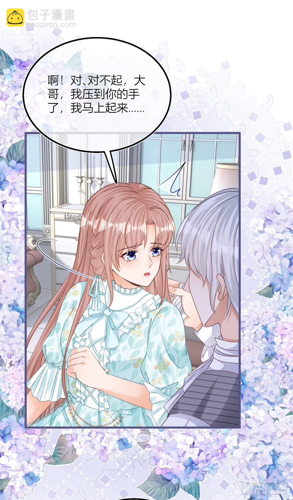 第42话 父母的嘱咐-第42话