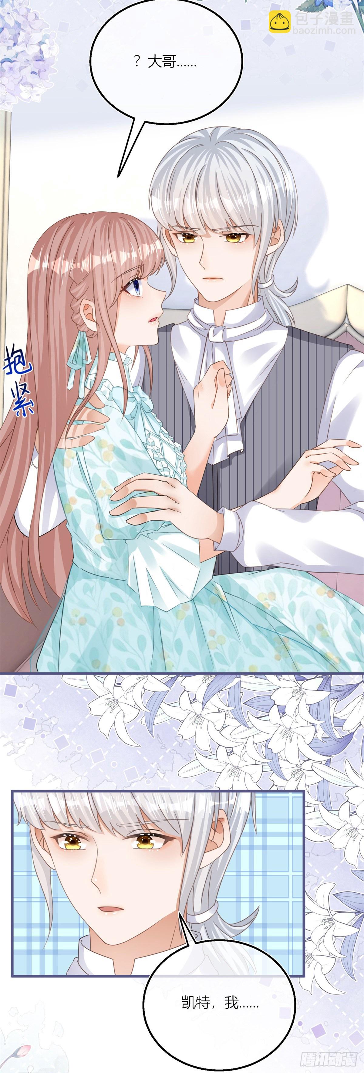 第42话 父母的嘱咐-第42话