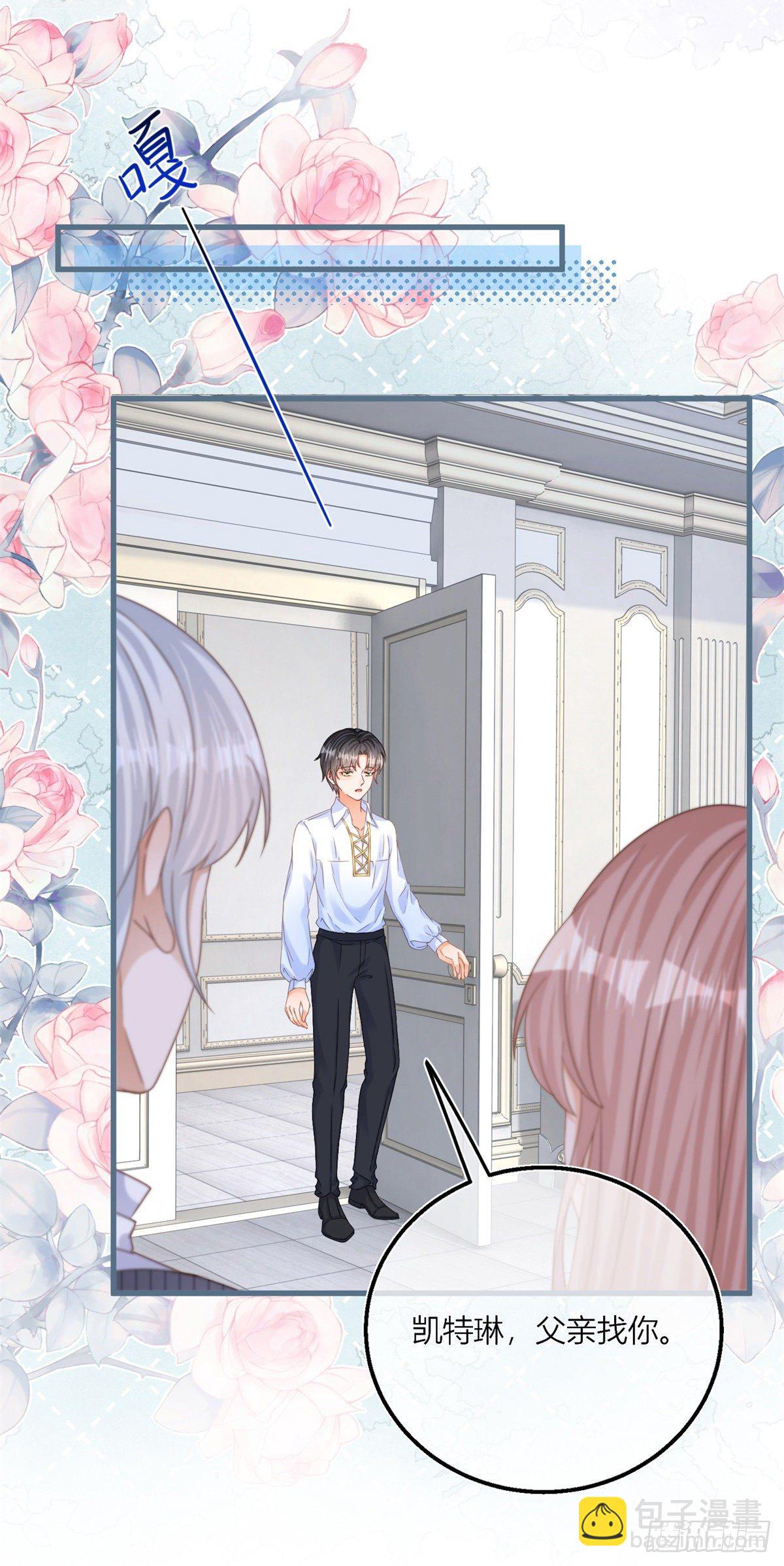 第42话 父母的嘱咐-第42话