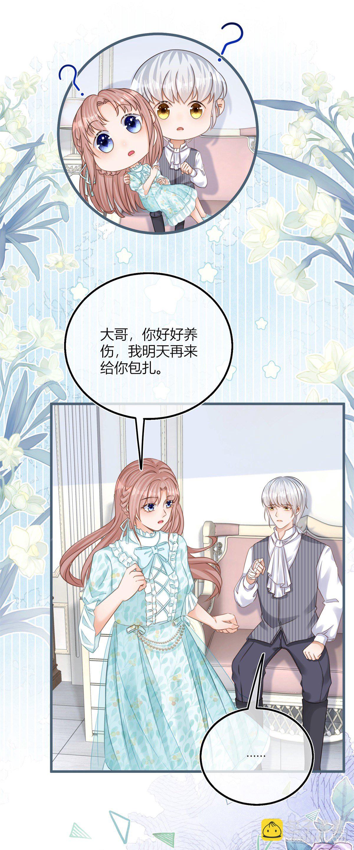 第42话 父母的嘱咐-第42话