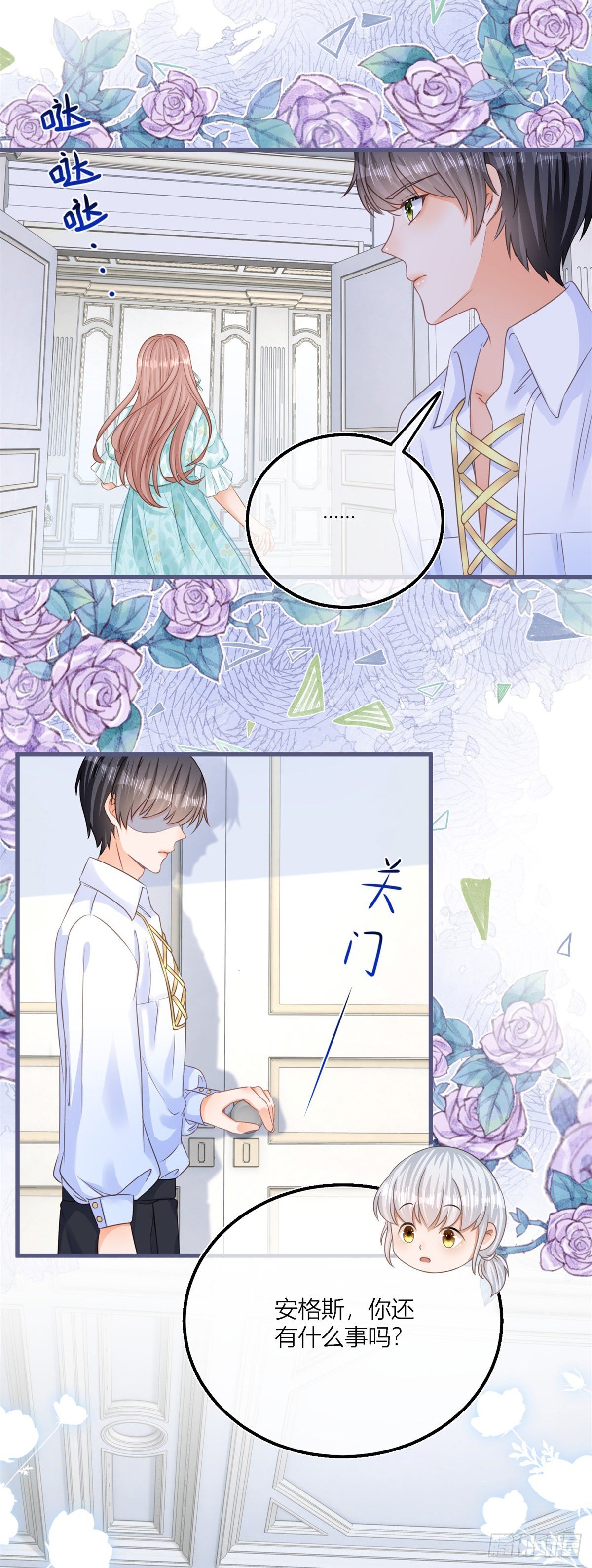 第42话 父母的嘱咐-第42话