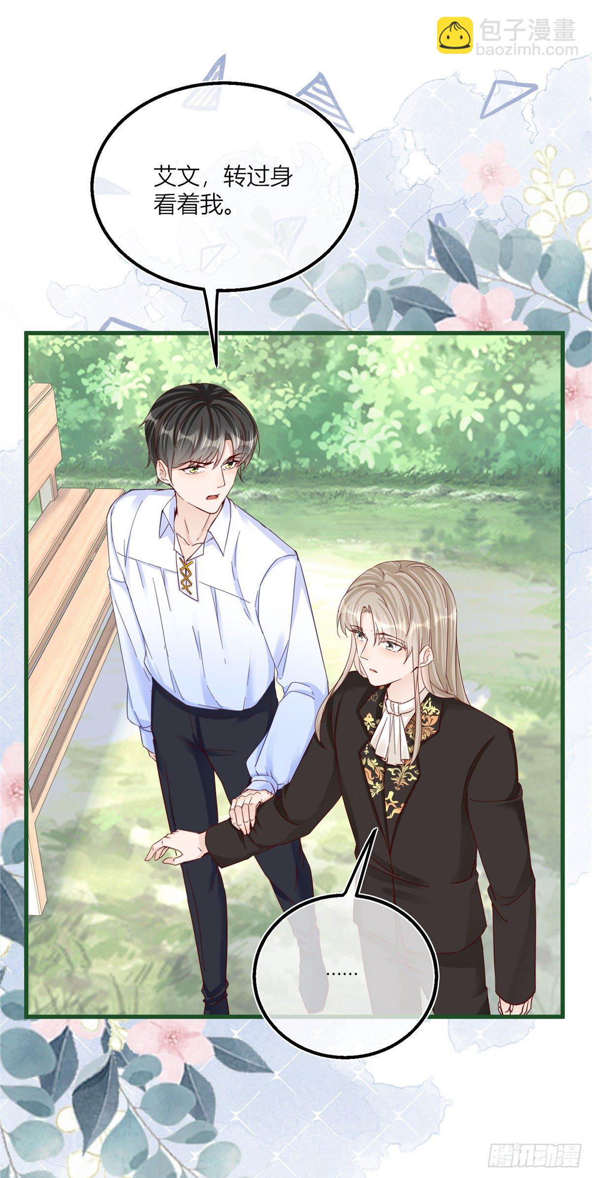 第42话 父母的嘱咐-第42话