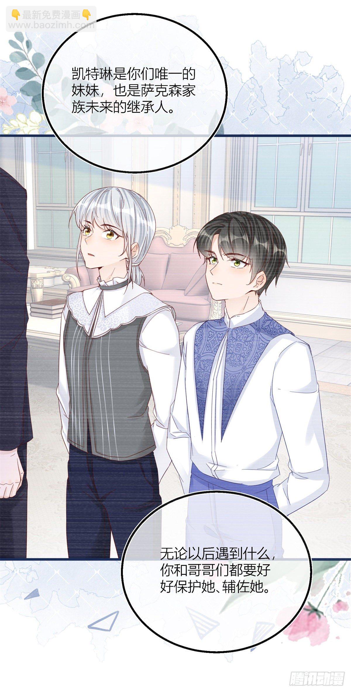 第42话 父母的嘱咐-第42话